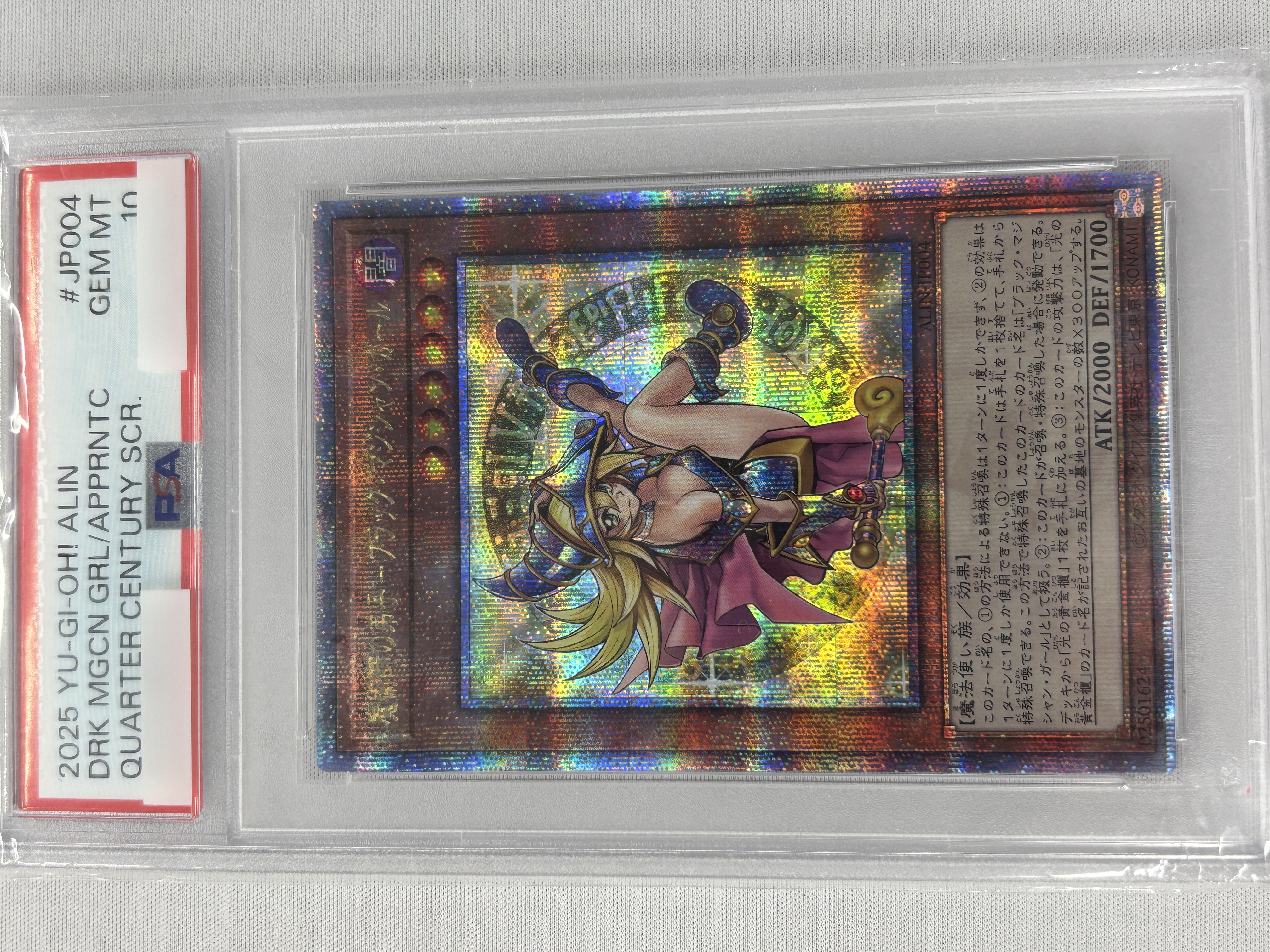 【PSA10】魔術師の弟子ブラックマジシャンガール【QCSE】〈ALIN-JP004〉