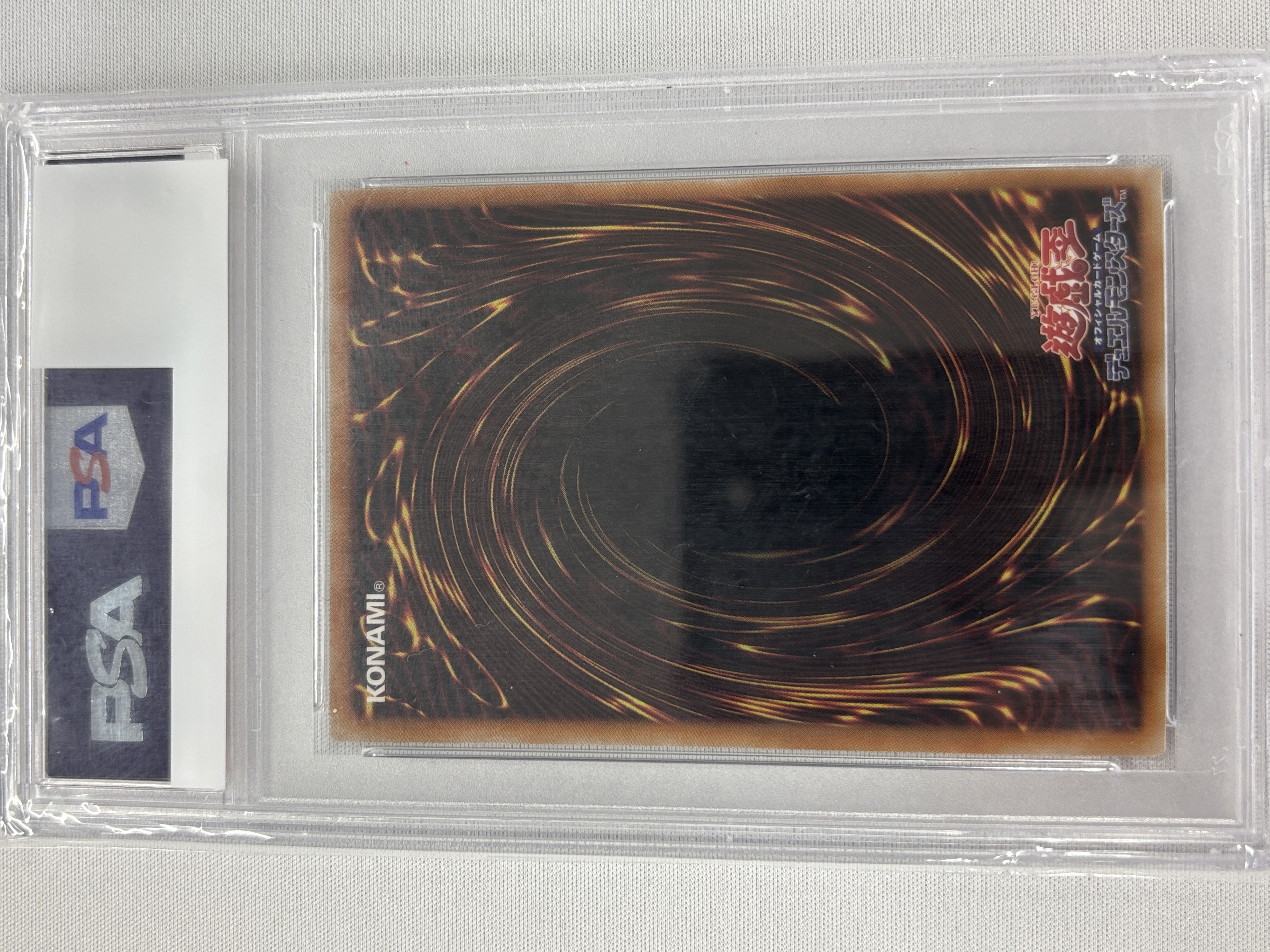 【PSA10】神炎皇ウリア(アニメイラスト)【SE】〈-〉