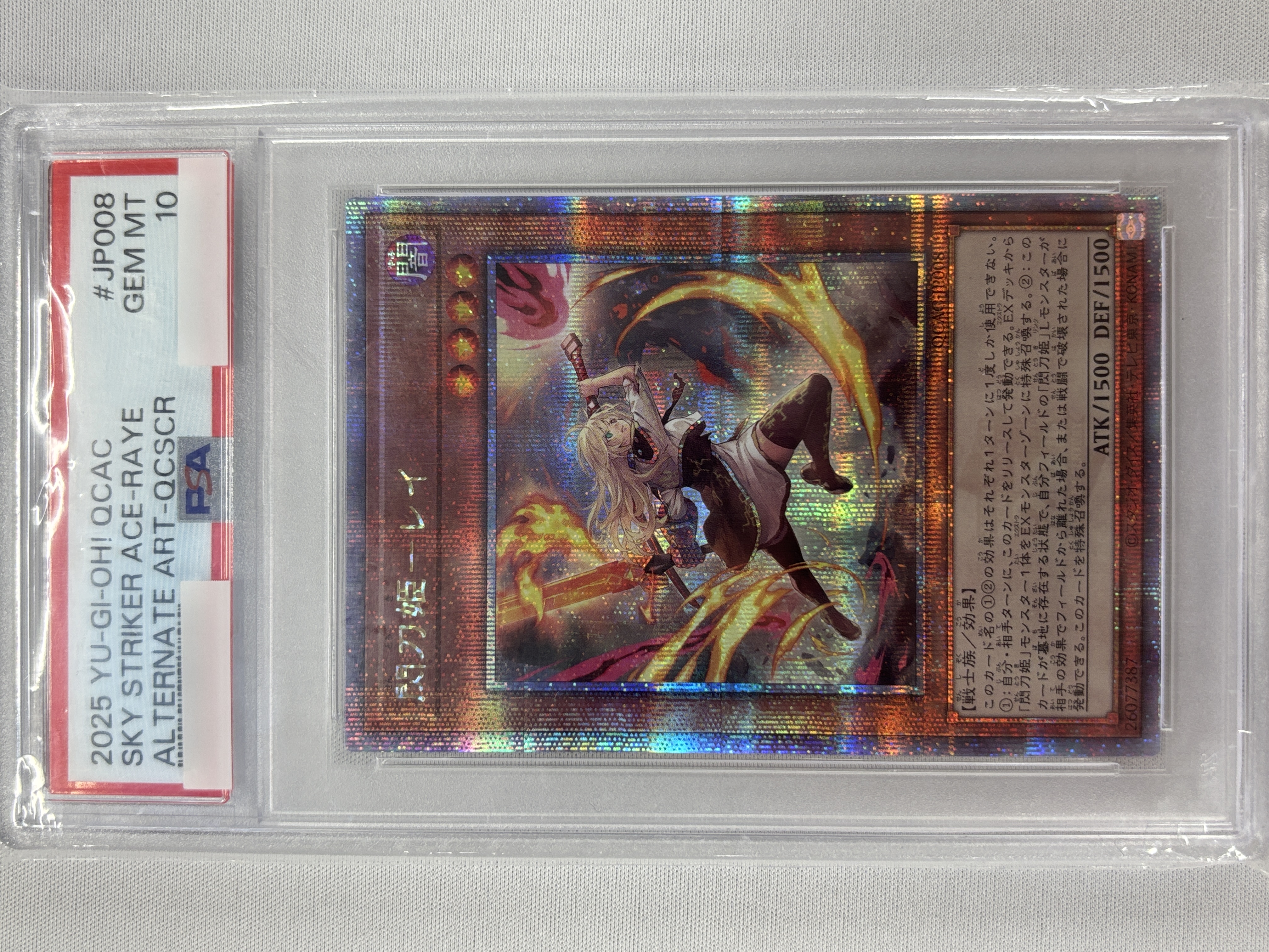 【PSA10】(新)閃刀姫レイ【QCSE】〈QCAC-JP008〉