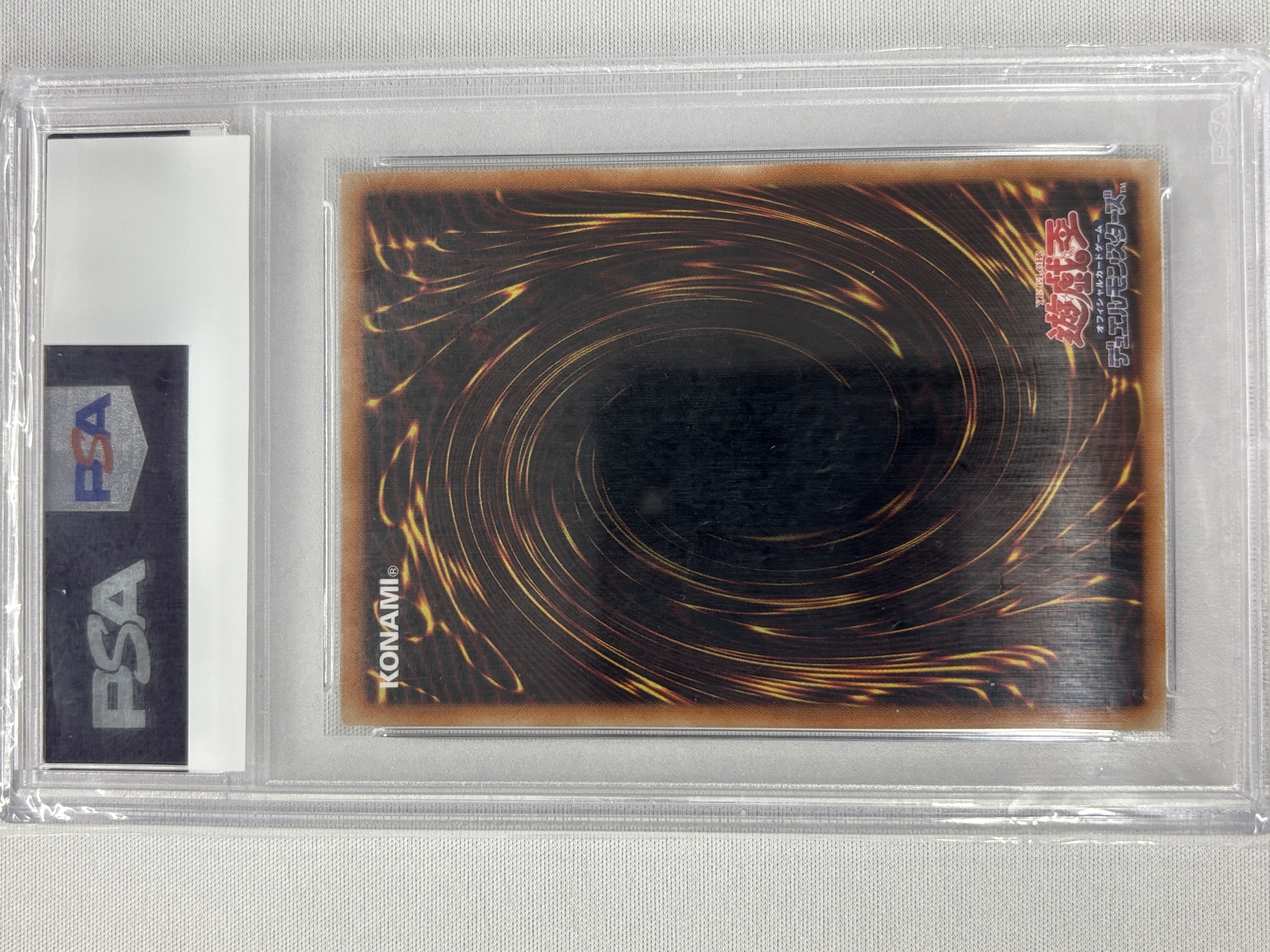 【PSA10】光の創造神ホルアクティ【UR】〈YGOPR-JP001〉