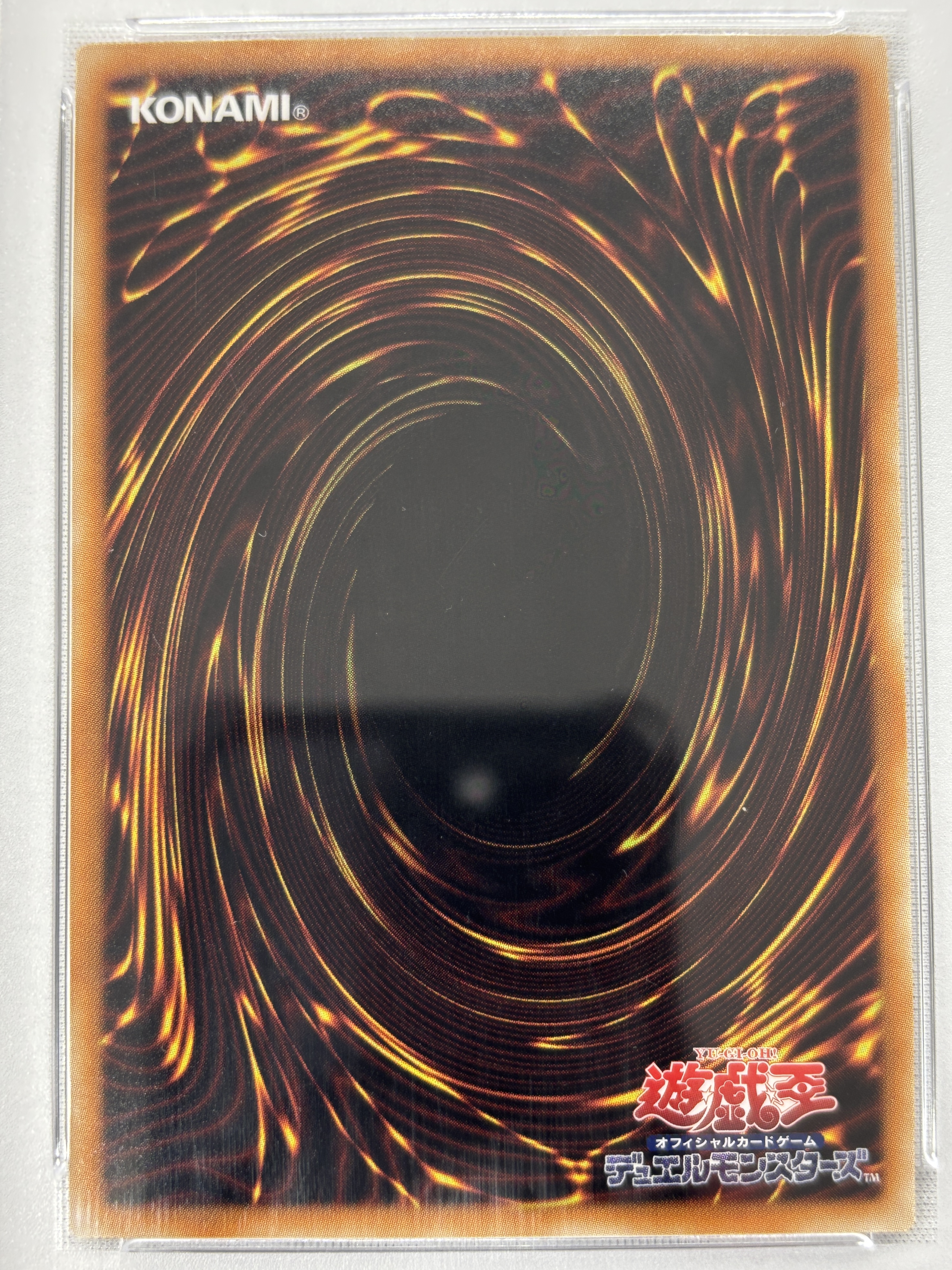 【PSA10】光の創造神ホルアクティ【UR】〈YGOPR-JP001〉