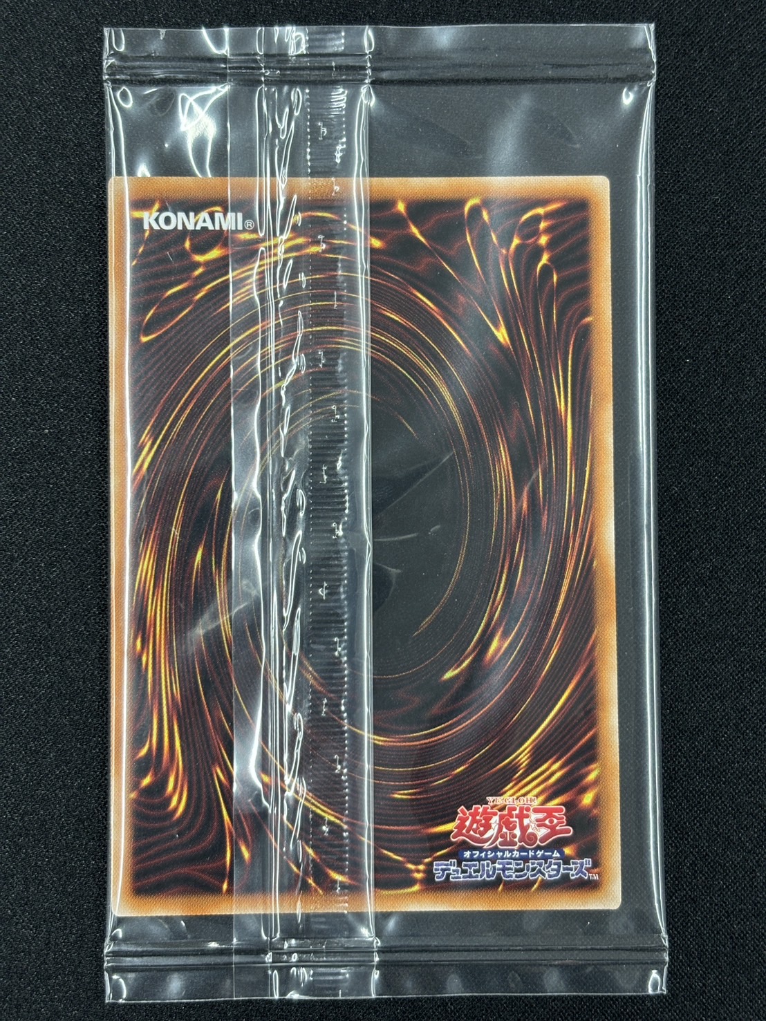 【未開封】青眼の白龍【PSE】〈PSEC-JP001〉