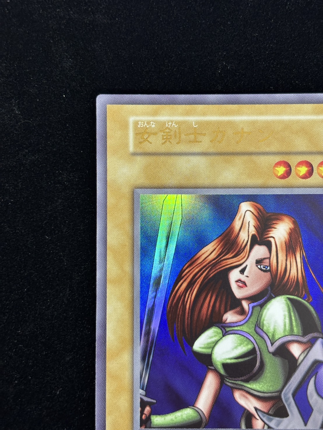 (旧枠)女剣士カナン【UR】〈-〉