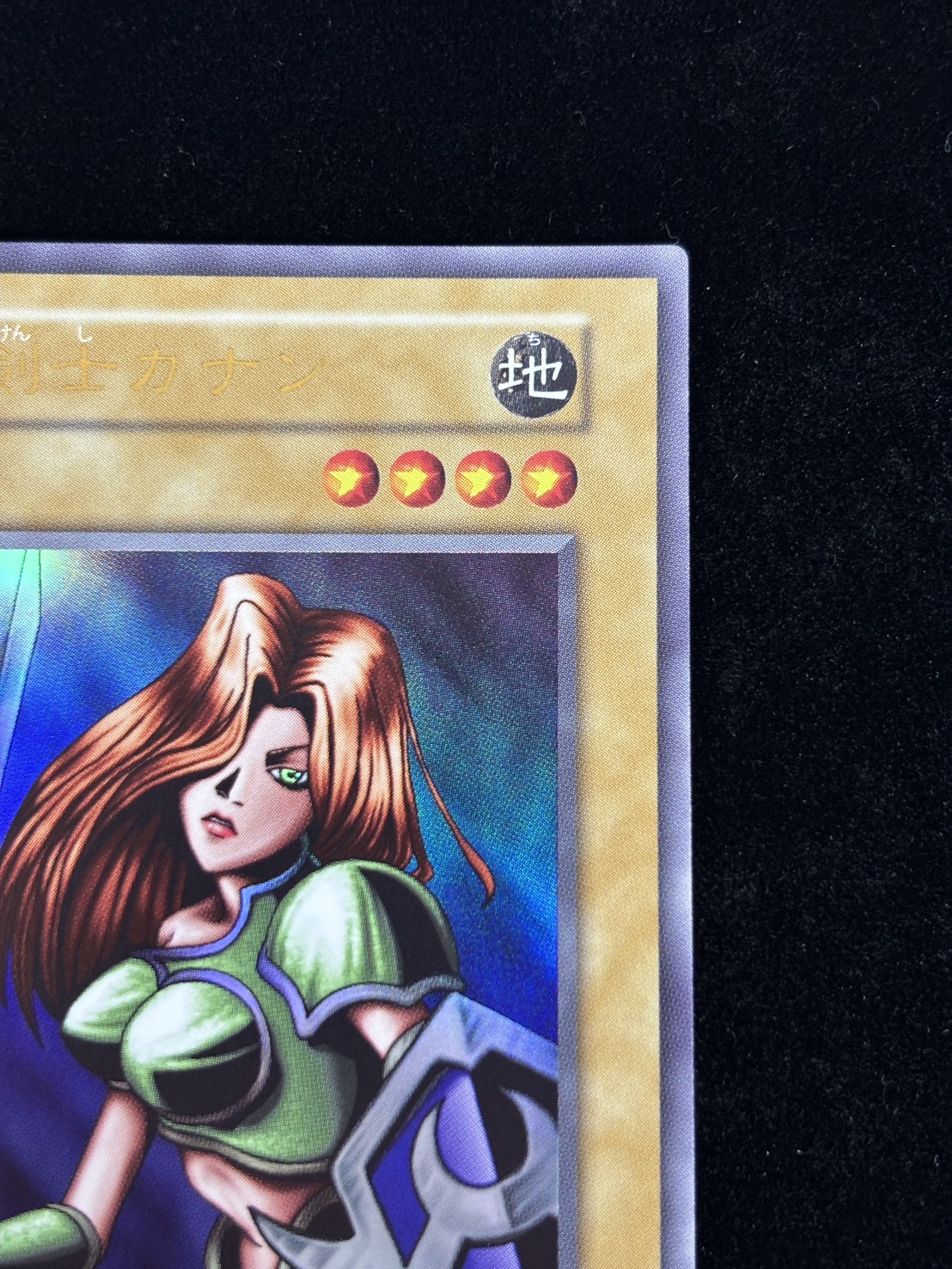 (旧枠)女剣士カナン【UR】〈-〉