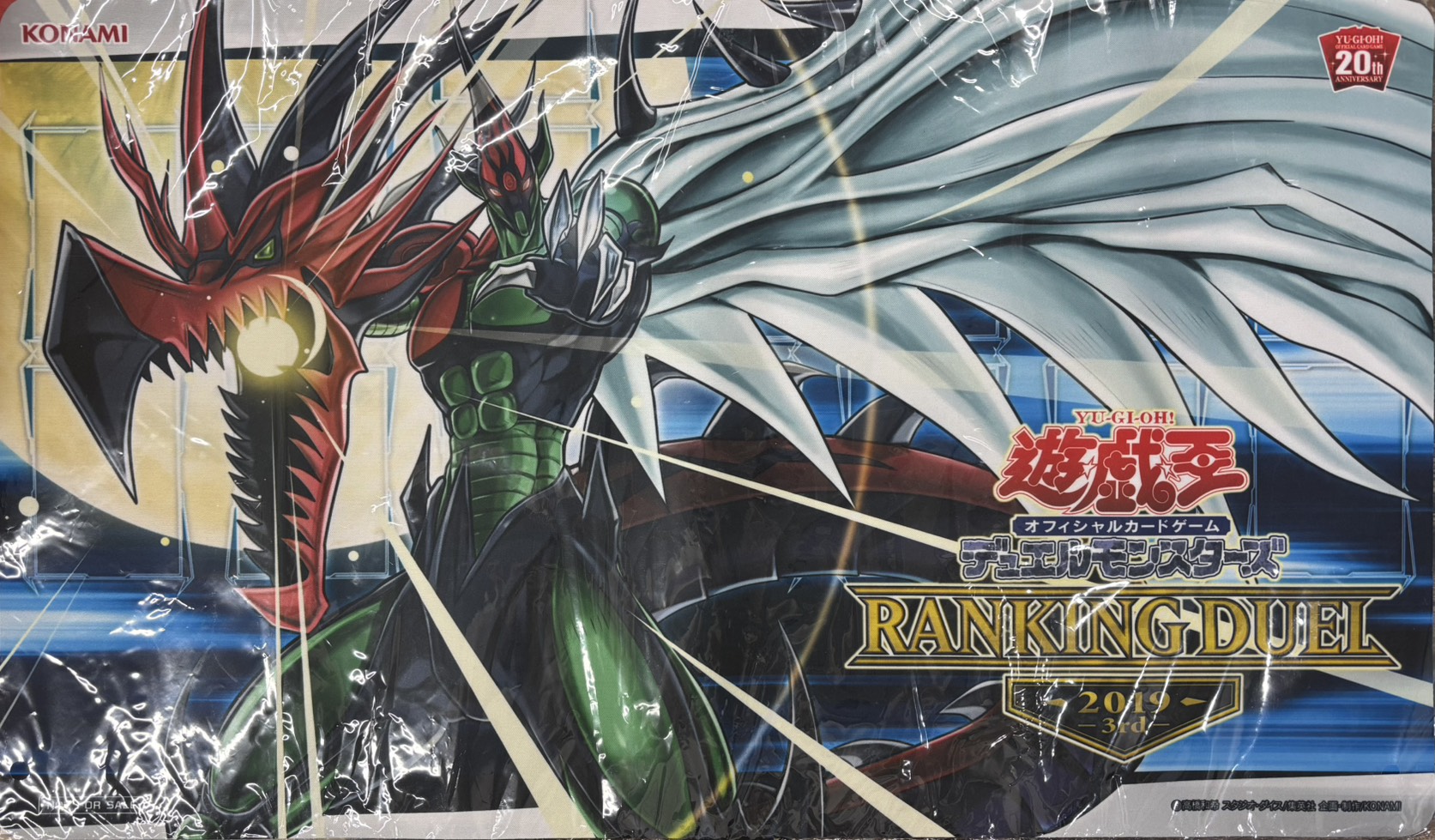 【プレイマット】フェイバリットヒーロー(RANKINGDUEL)(未開封)