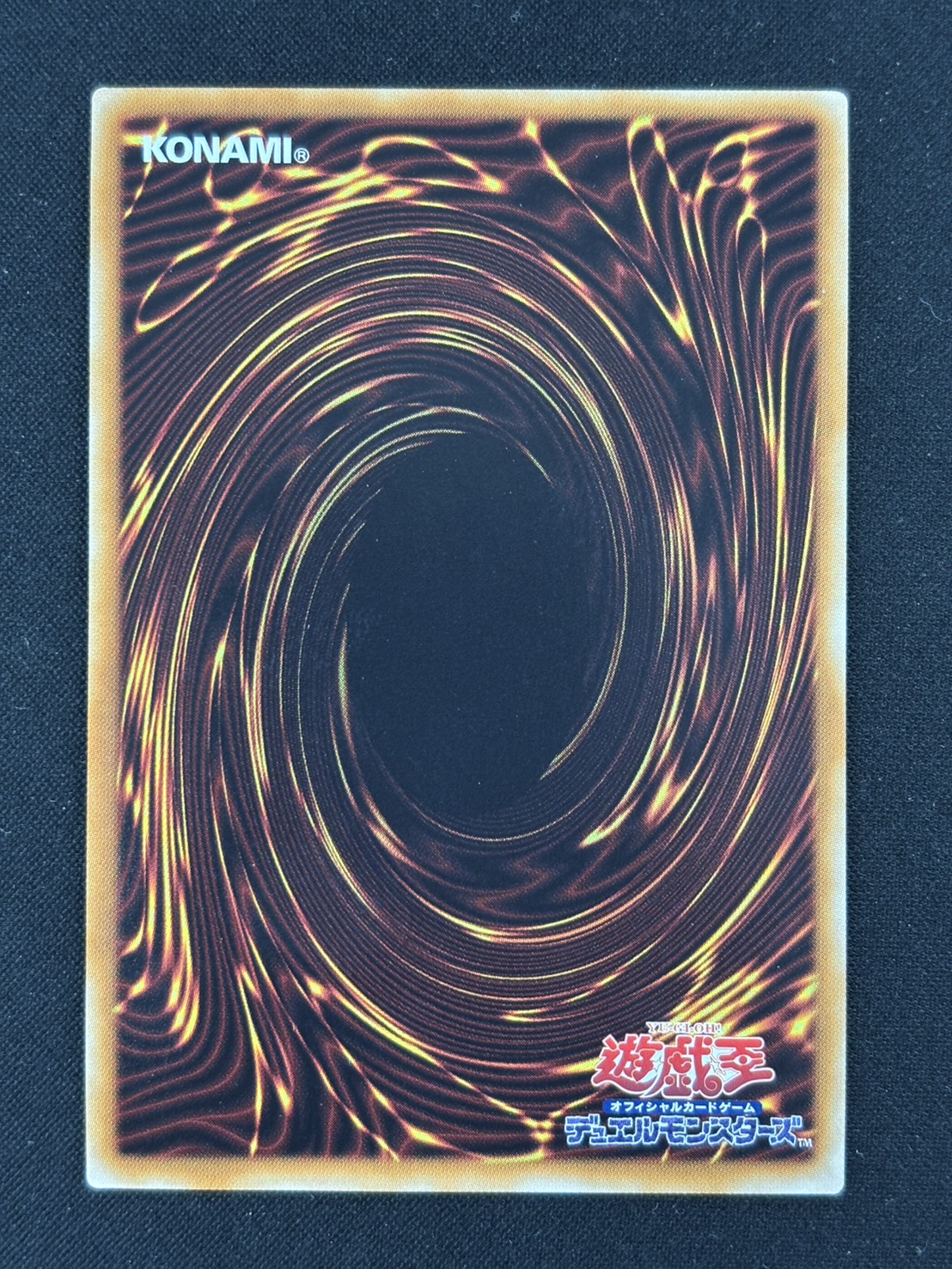 【状態C】万物創世龍【10000シークレット】〈IGAS-JP000〉