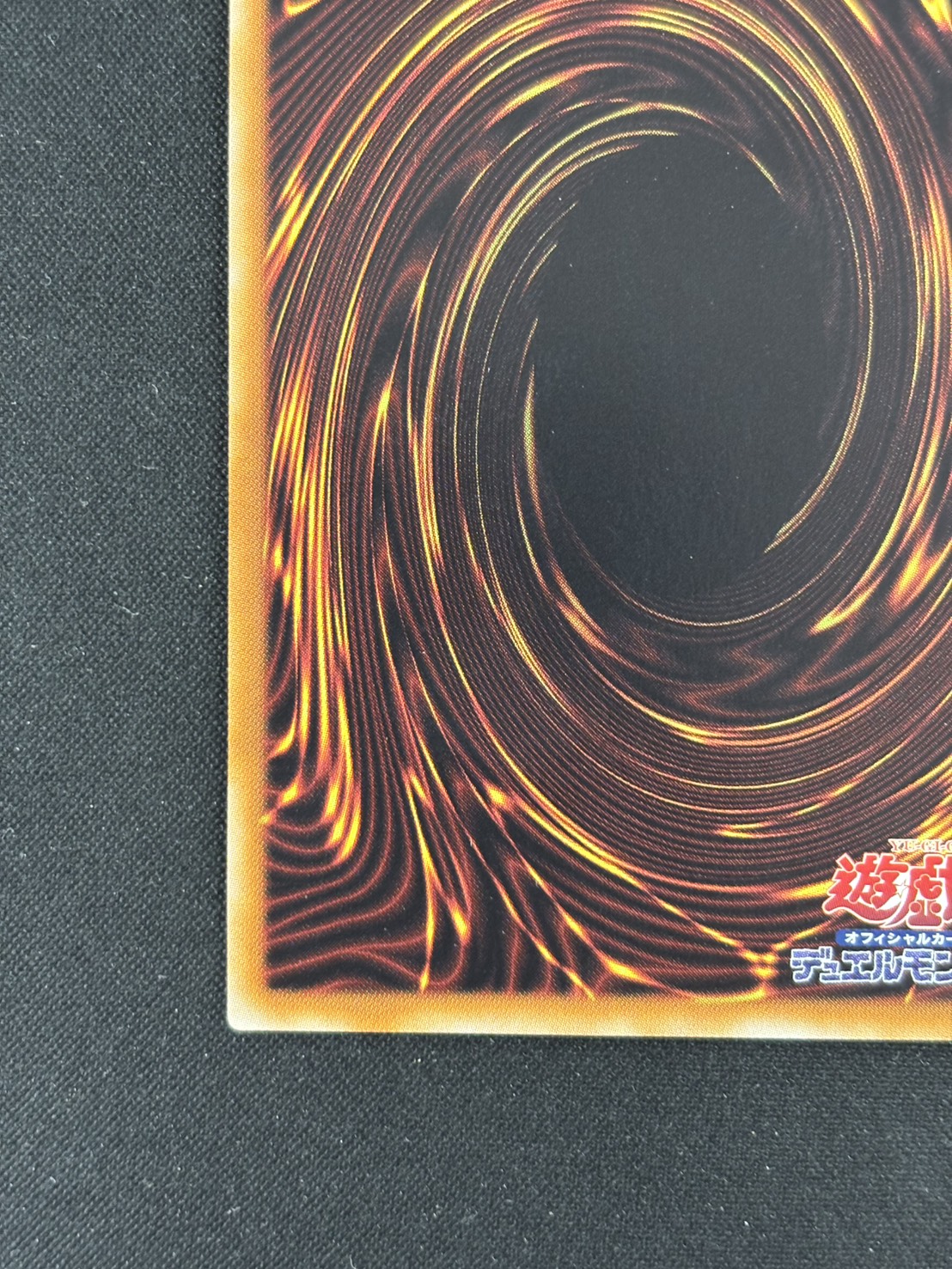 【状態C】万物創世龍【10000シークレット】〈IGAS-JP000〉