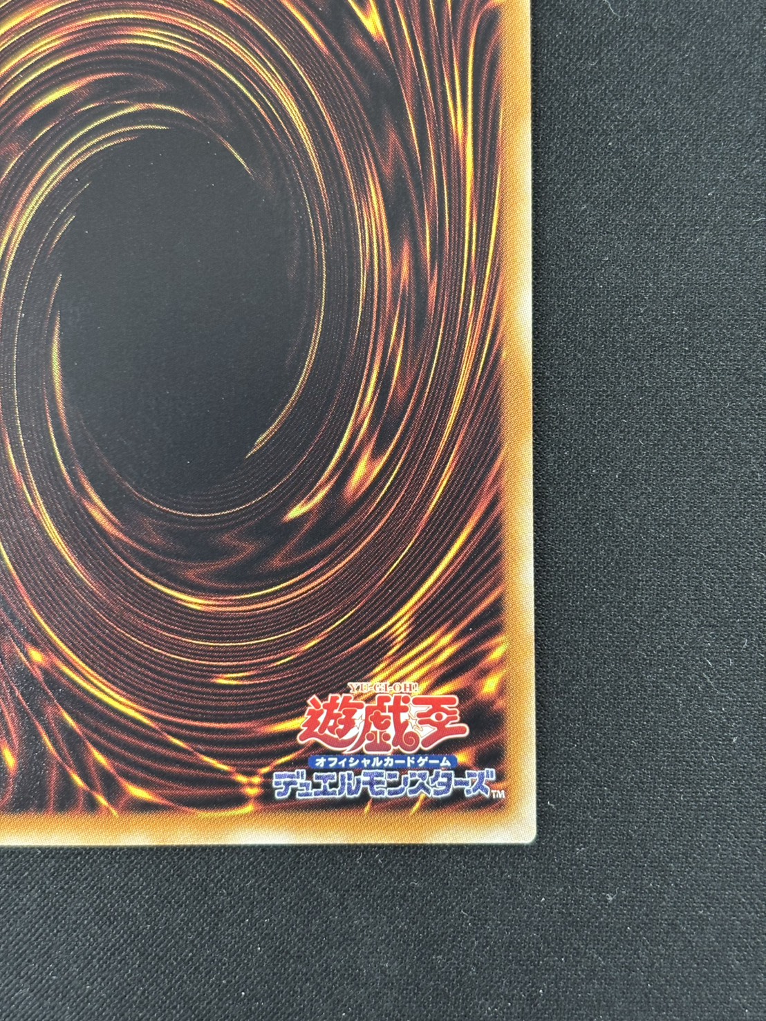 【状態C】万物創世龍【10000シークレット】〈IGAS-JP000〉