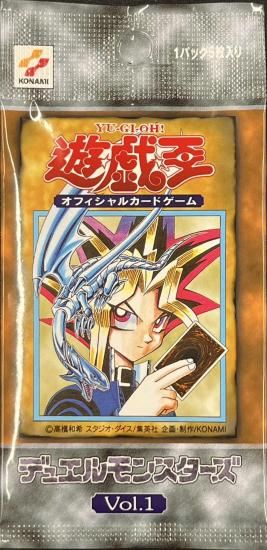 (未開封)デュエルモンスターズ Vol.１(復刻版)
