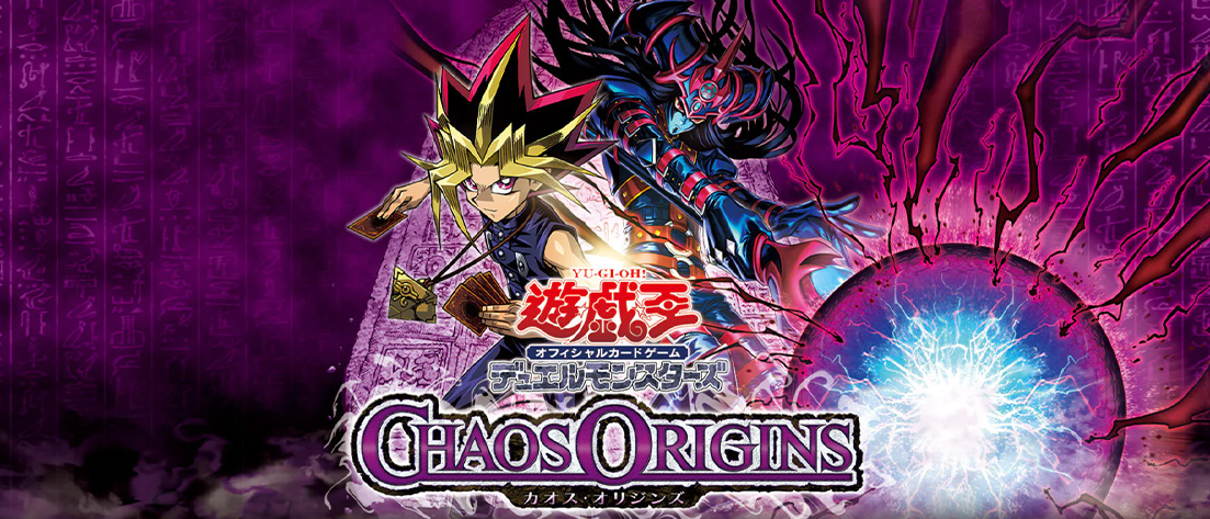 CHAOS ORIGINS