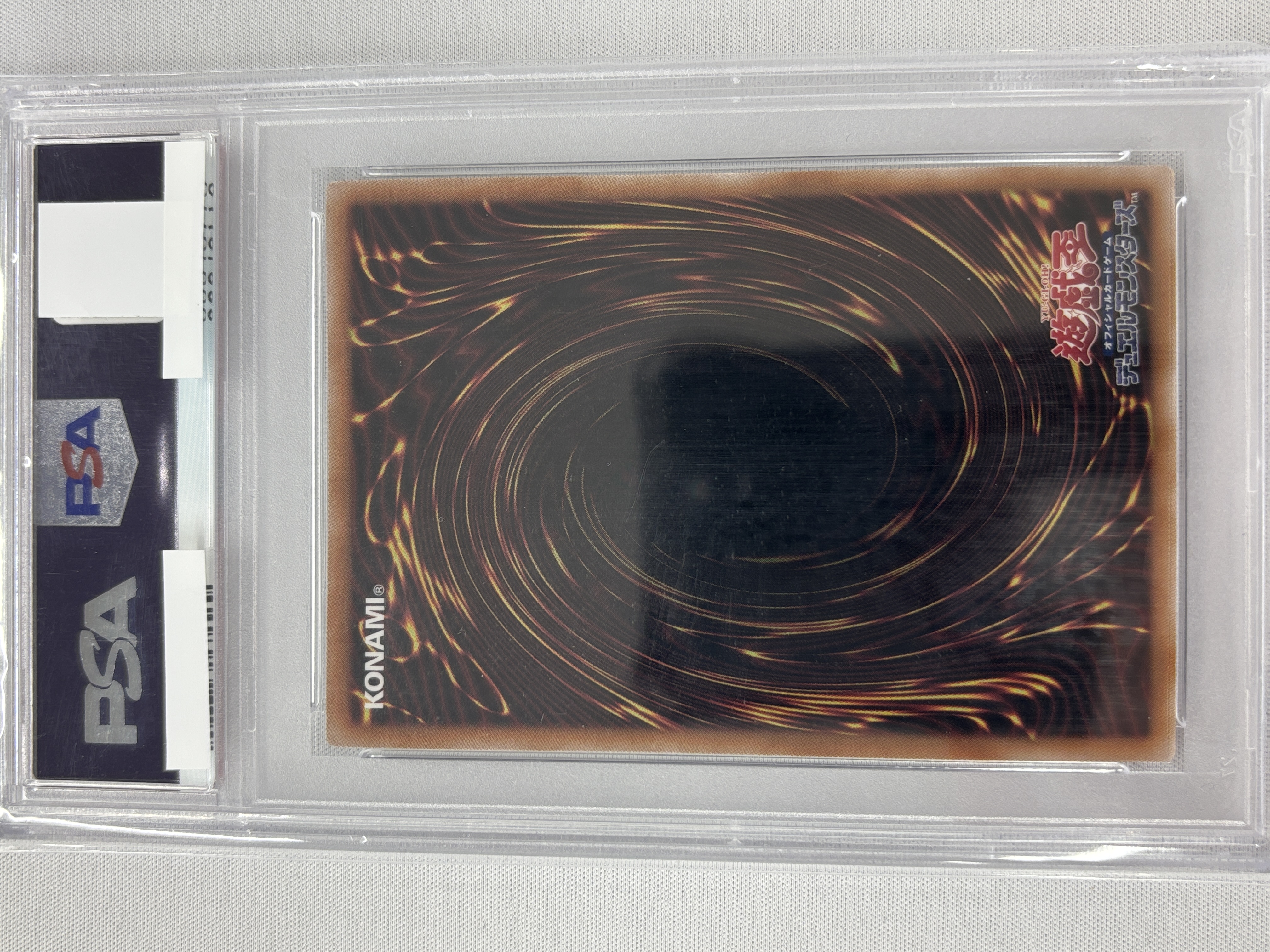 【PSA10】(新)No107銀河眼の時空竜【QCSE】〈DP29-JP011〉