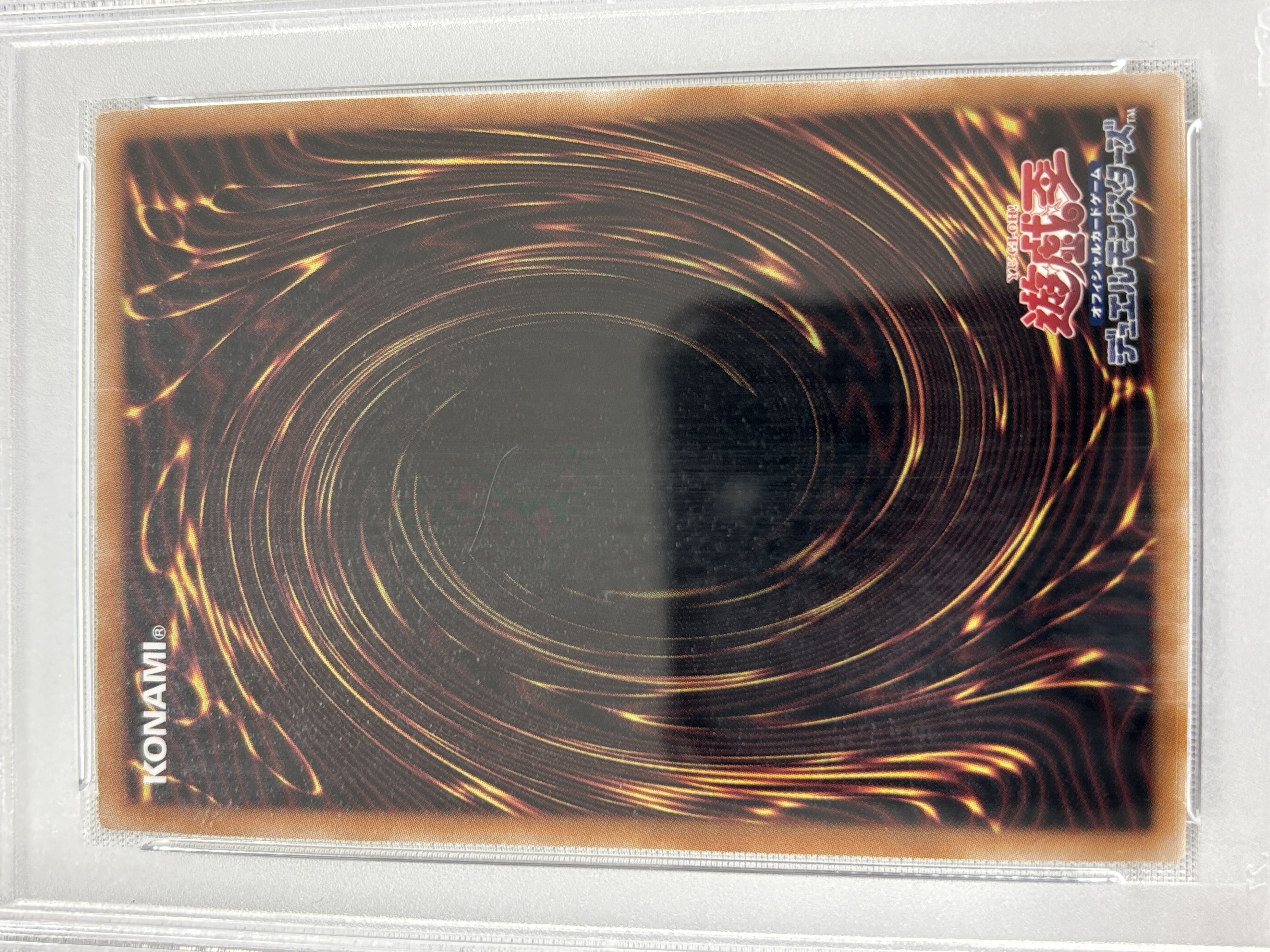 【PSA10】(新)No107銀河眼の時空竜【QCSE】〈DP29-JP011〉