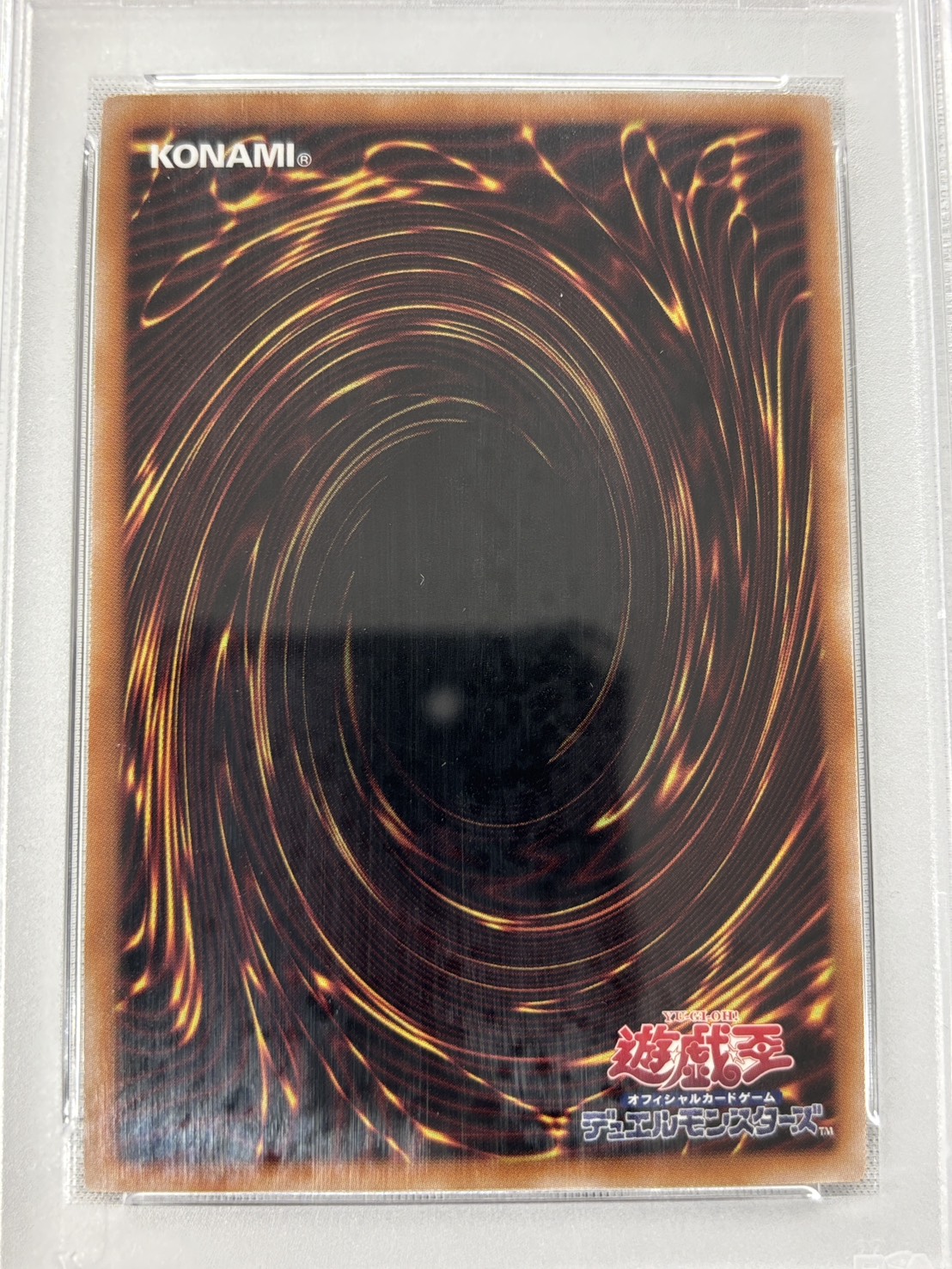 【PSA10】結束と絆の魔導師【QCSE】〈LEDE-JP000〉(背景オレンジ)