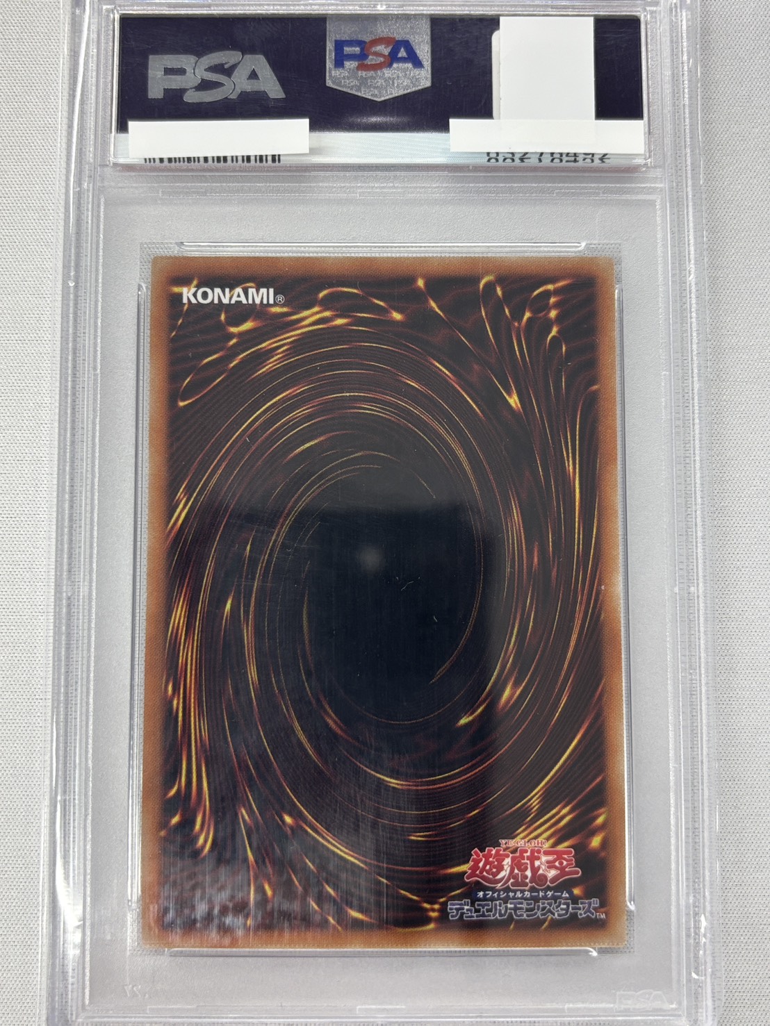 【PSA10】儚無みずき【PSE】〈PAC1-JP018〉