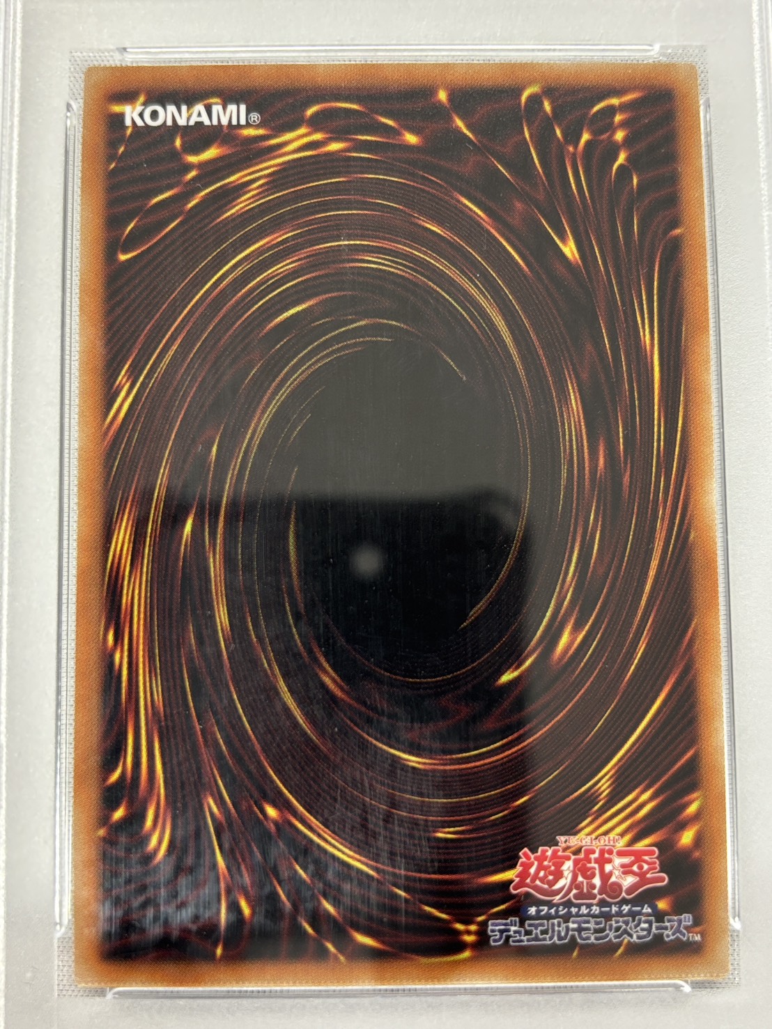 【PSA10】儚無みずき【PSE】〈PAC1-JP018〉