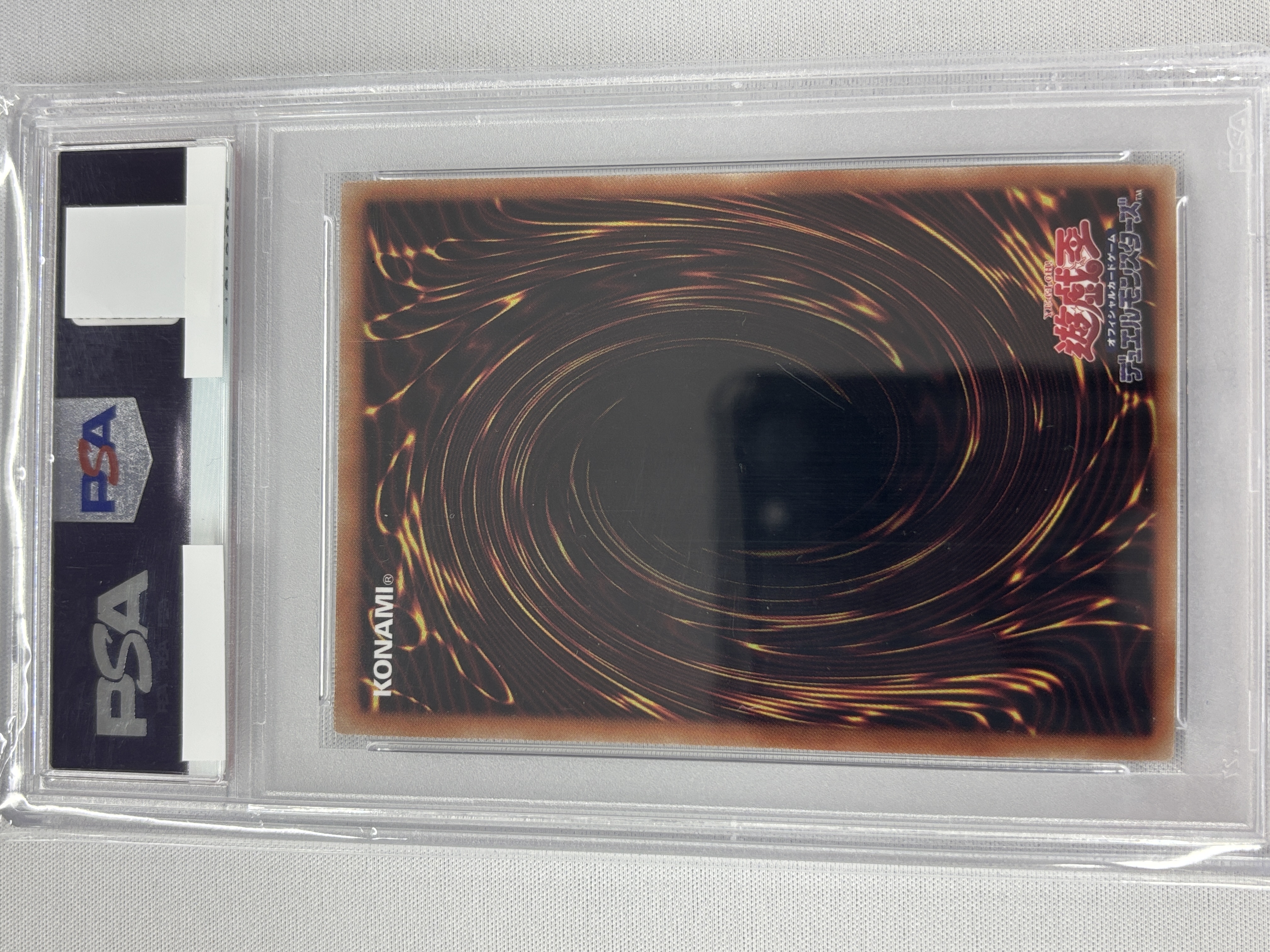 【PSA10】ラーの翼神竜【PSE】〈PGB1-JPS03〉