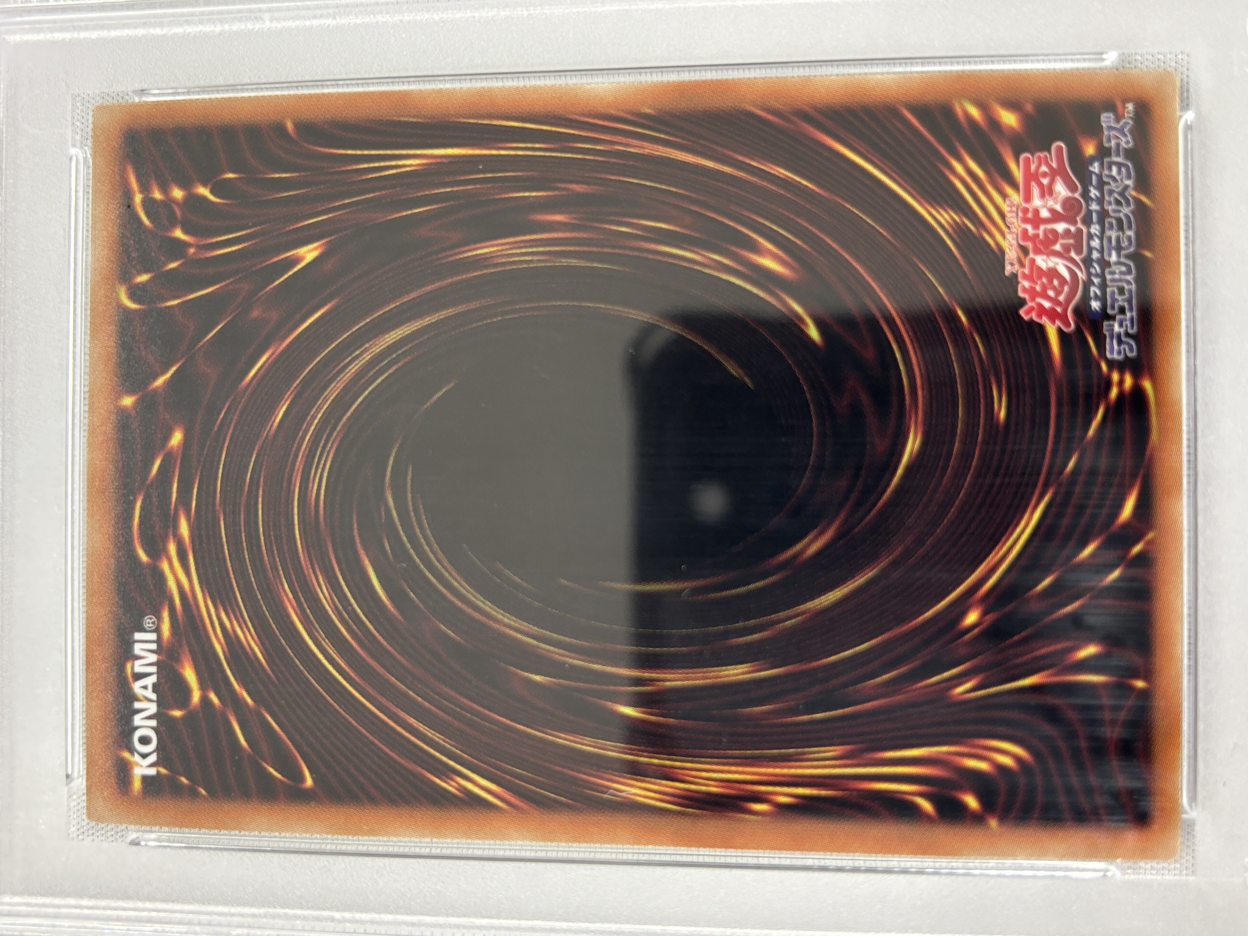 【PSA10】ラーの翼神竜【PSE】〈PGB1-JPS03〉