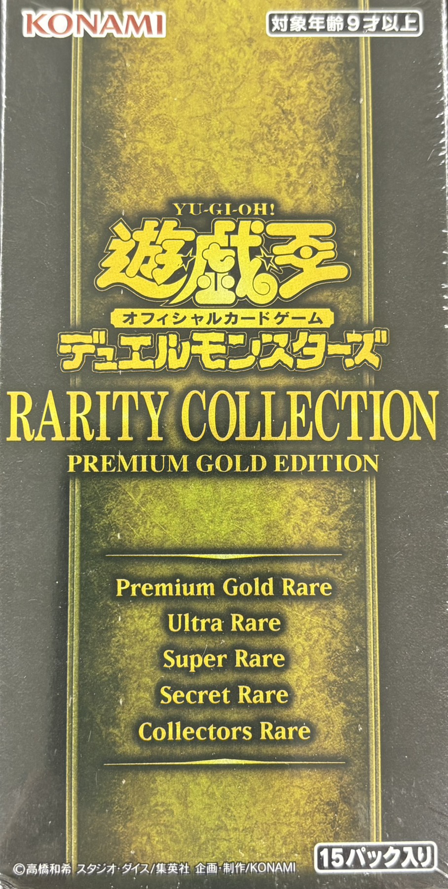 【未開封】RARITY COLLECTION-PREMIUM GOLDEDITION-