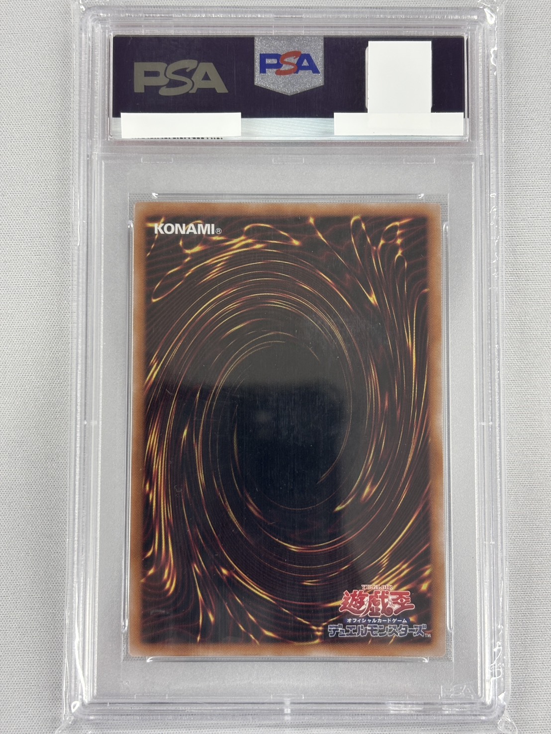 【PSA10】真紅眼の黒竜【QCSE】〈QCCP-JP108〉