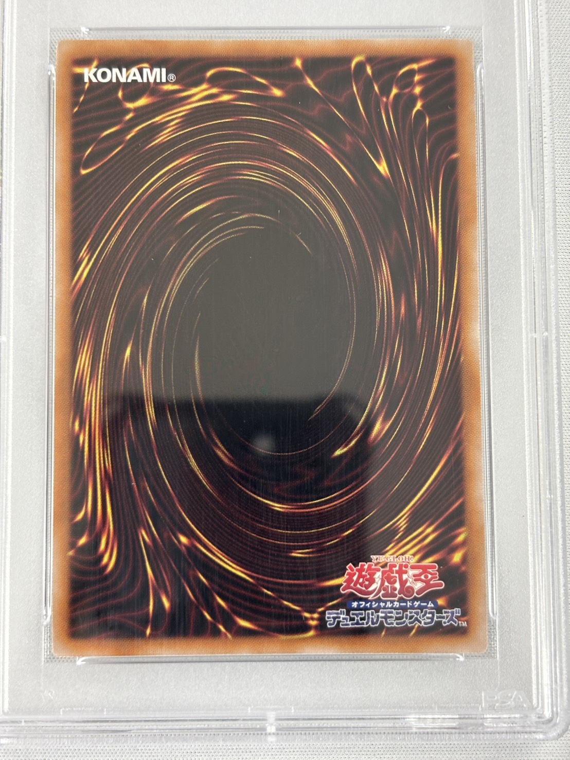 【PSA10】真紅眼の黒竜【QCSE】〈QCCP-JP108〉