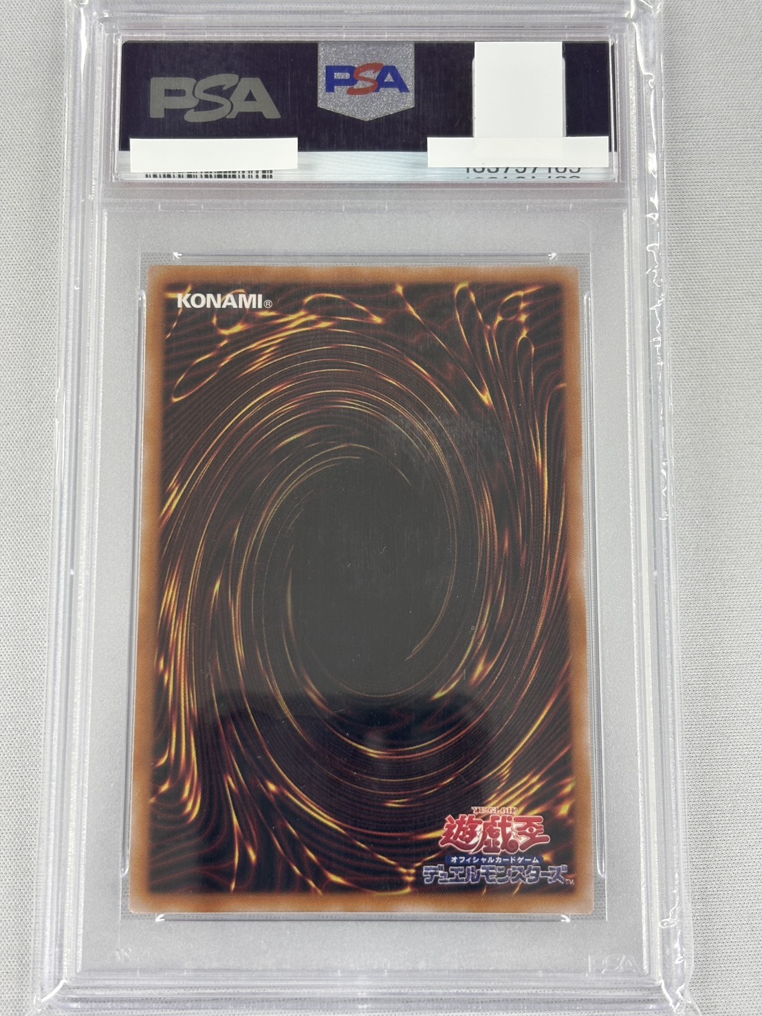 【PSA10】(新)ブラックマジシャンガール【QCSE】〈QCCU-JP002〉