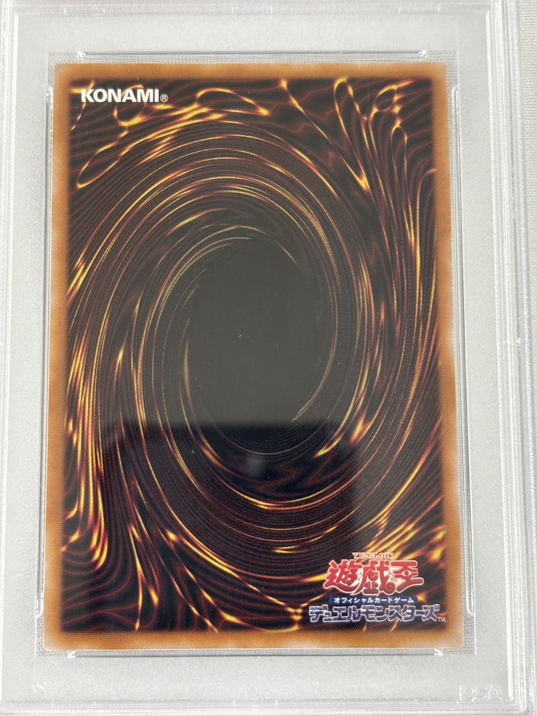 【PSA10】(新)ブラックマジシャンガール【QCSE】〈QCCU-JP002〉