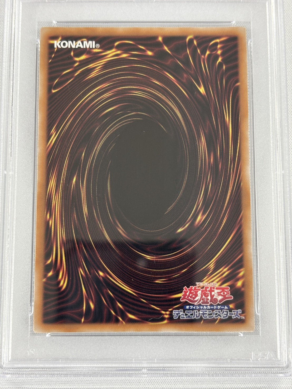 【PSA10】(新)真紅眼の黒竜（オーラあり）【QCSE】〈QCAC-JP022b〉