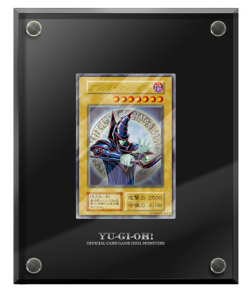 ブラックマジシャン(ステンレス)SPECIAL ILLUST Ver