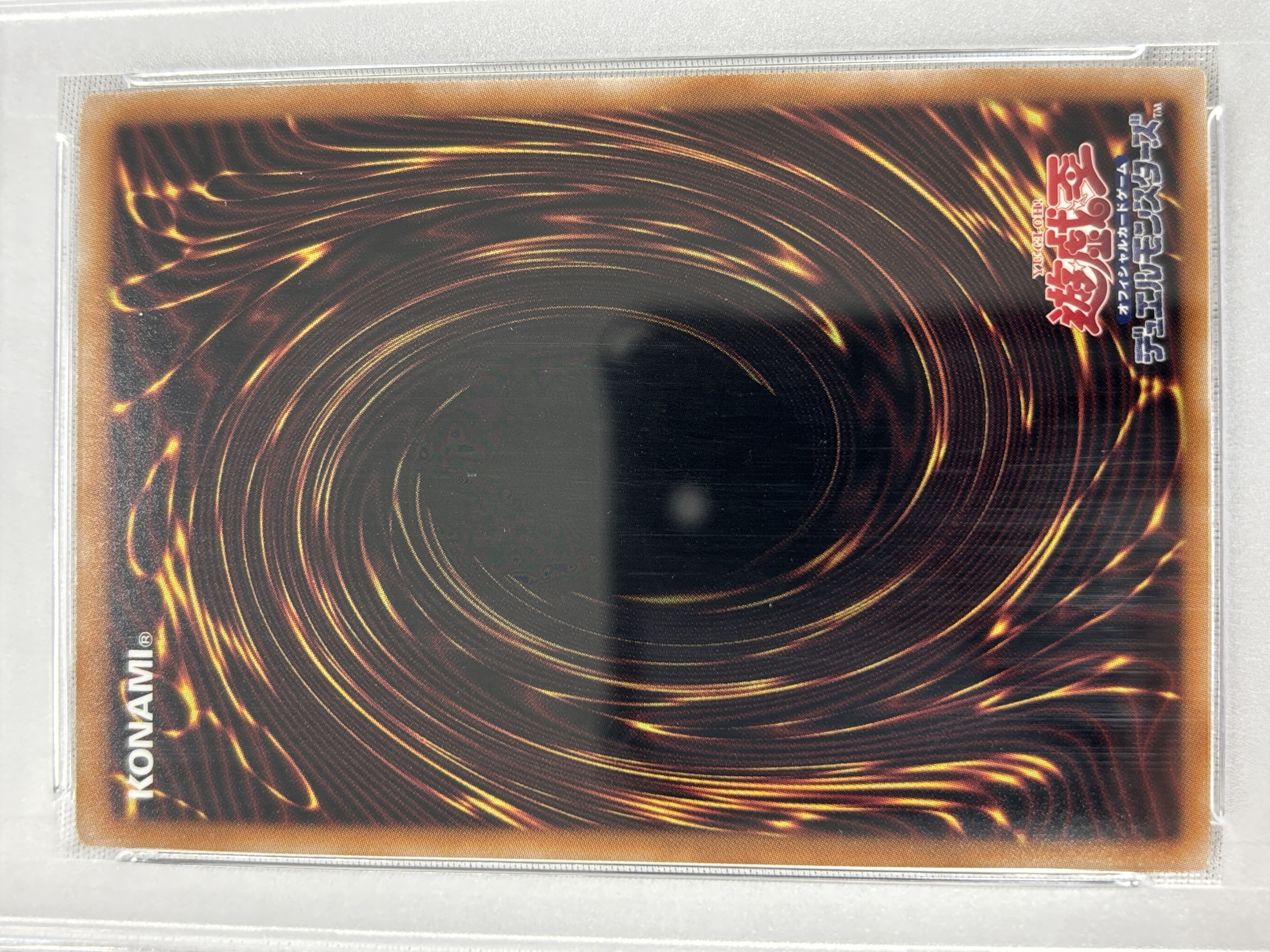 【PSA10】ブラックマジシャンガール【QCSE】〈QCCU-JP002〉