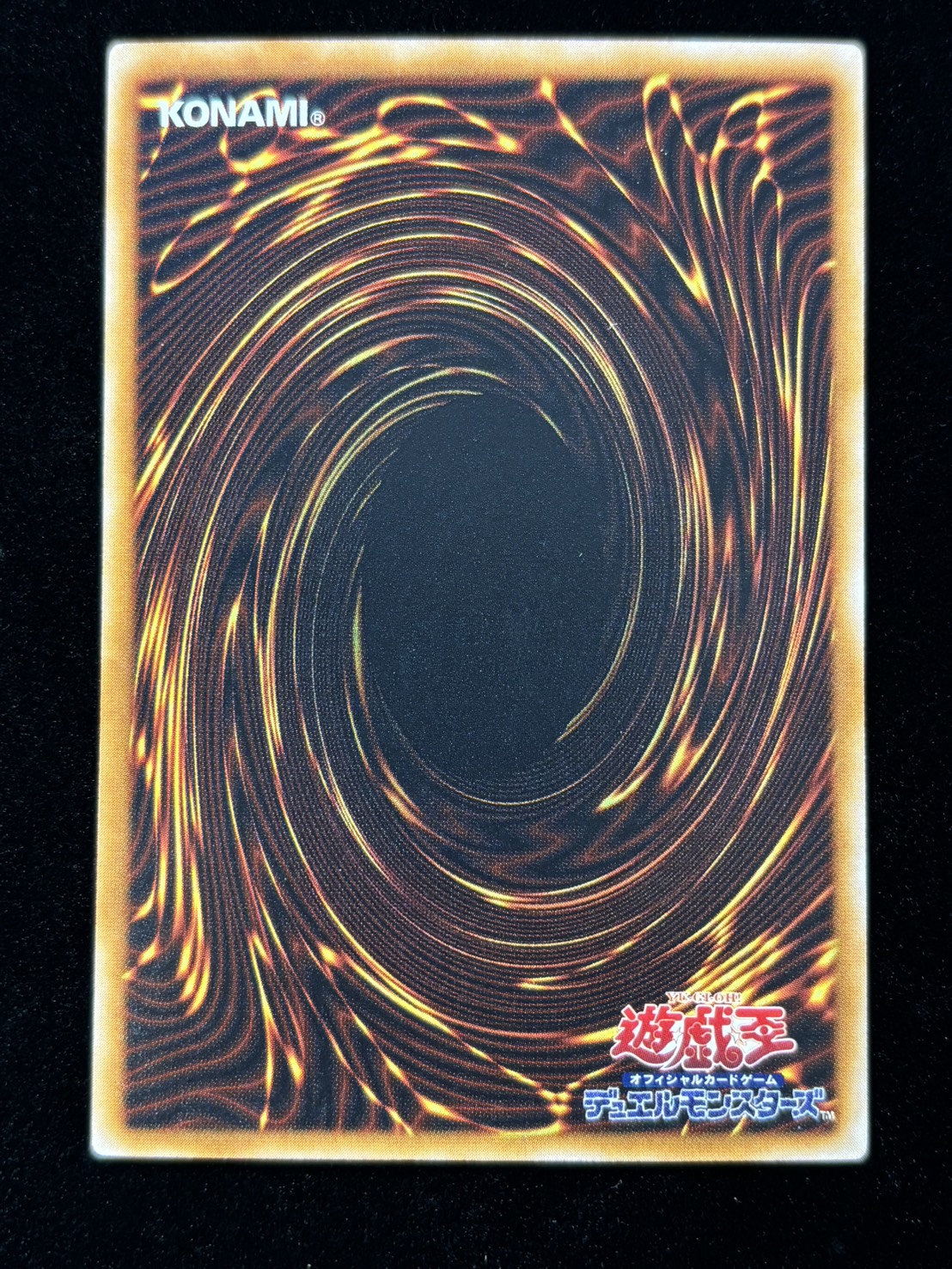 【状態B+】●ブルーアイズ・トゥーン・ドラゴン(PS-00)(UR+P)