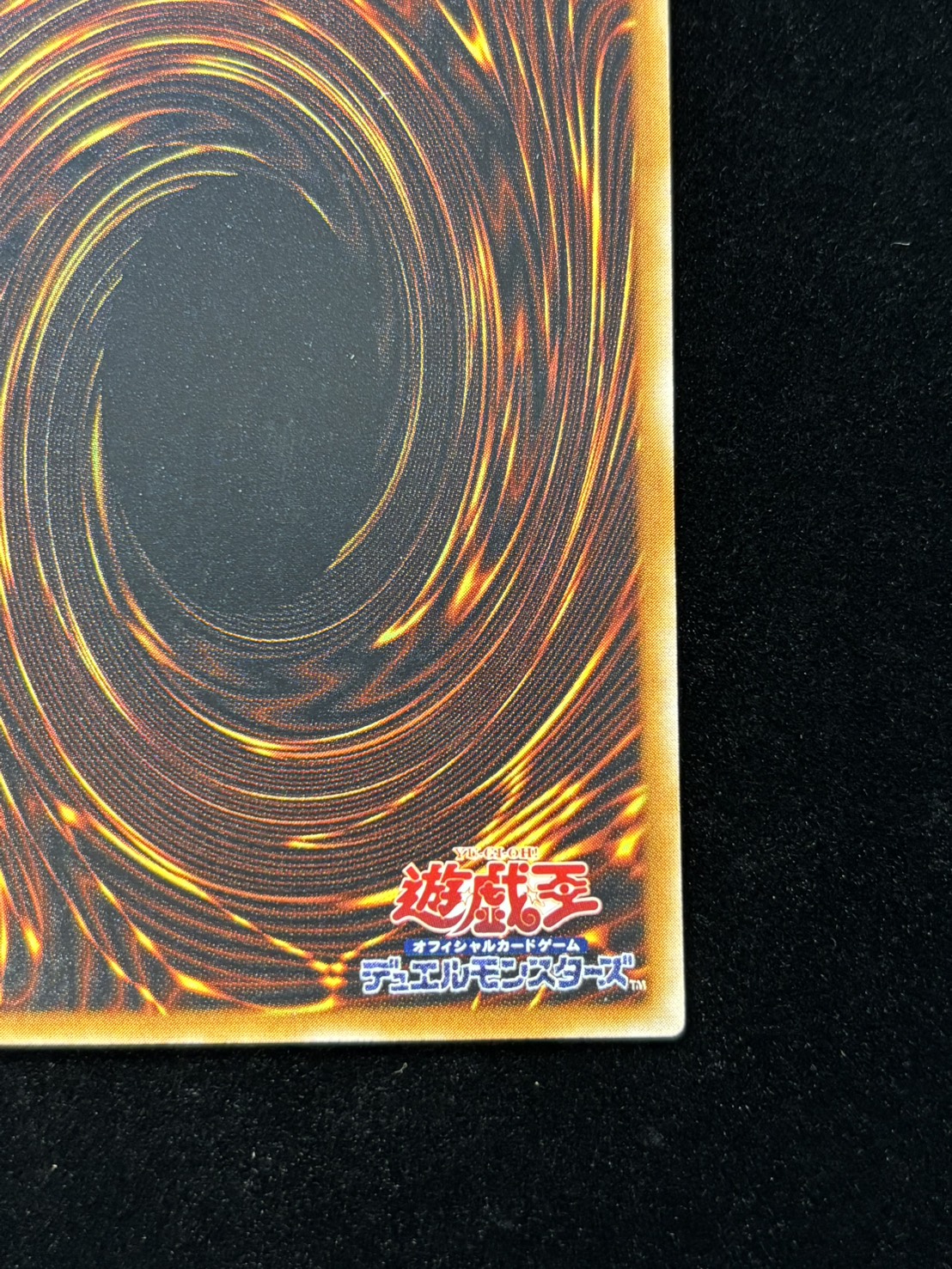 【状態B+】●ブルーアイズ・トゥーン・ドラゴン(PS-00)(UR+P)
