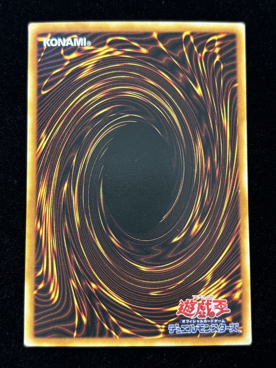 【状態A+】●人造人間サイコショッカー(DL1-090)(UR+PA)