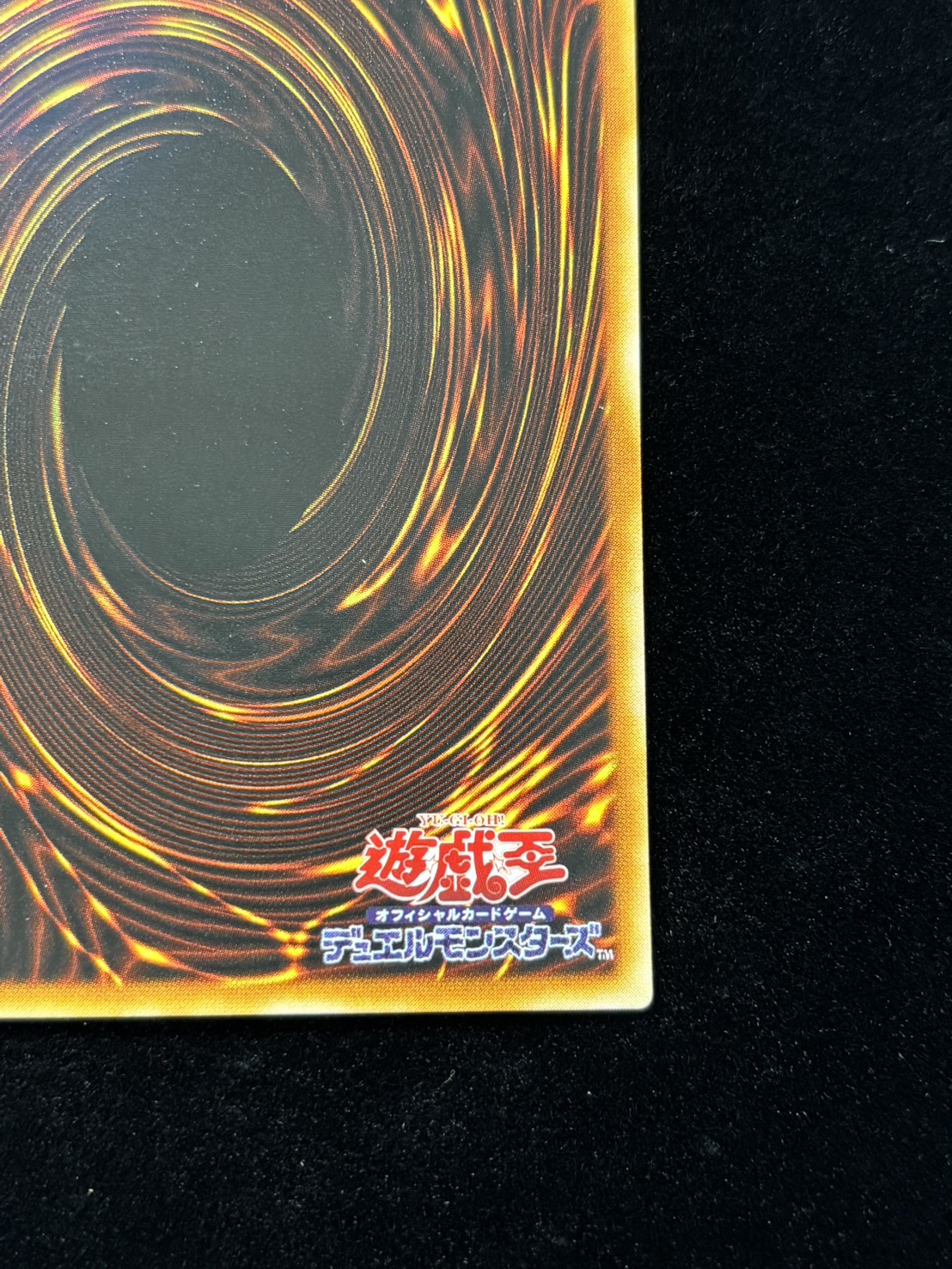 【状態A+】●人造人間サイコショッカー(DL1-090)(UR+PA)