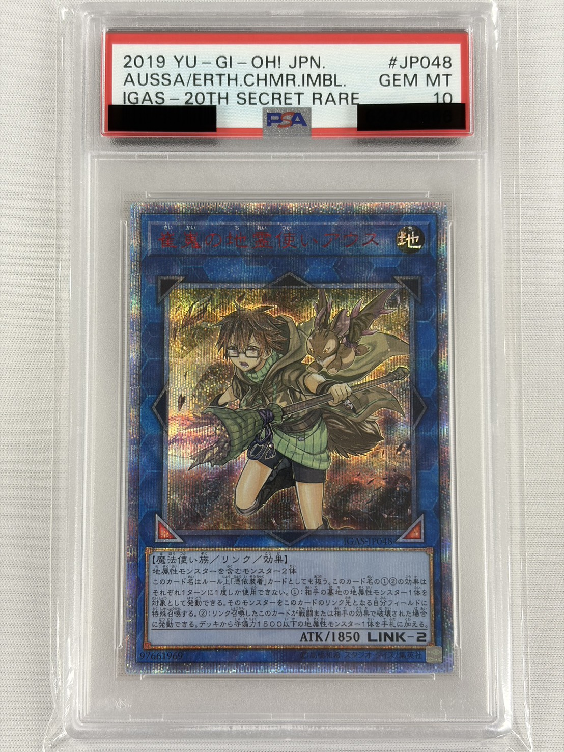 【PSA10】崔嵬の地霊使いアウス【20thSE】〈IGAS-JP048〉