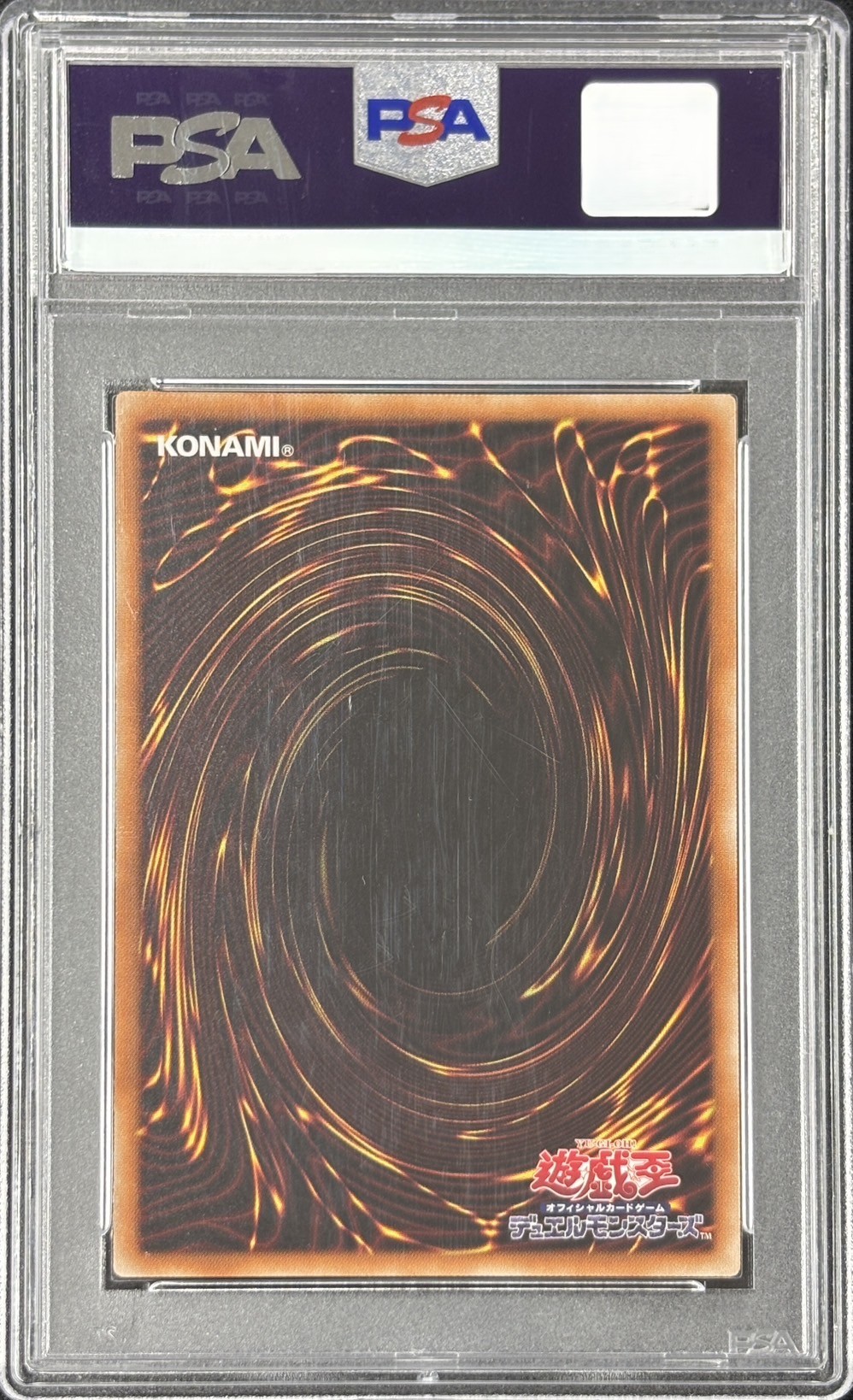 【PSA10】青眼の白龍『25thANNIVERSARYULTIMATEKAIBASET』【SE】〈-〉