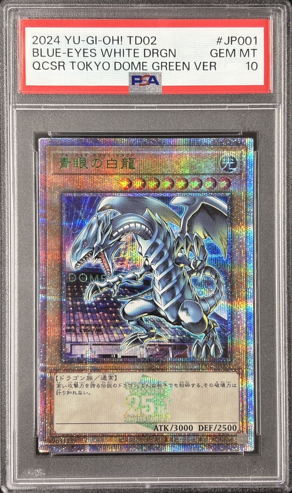 【PSA10】青眼の白龍【QCSEGREEN Ver.】〈TD02-JP001〉