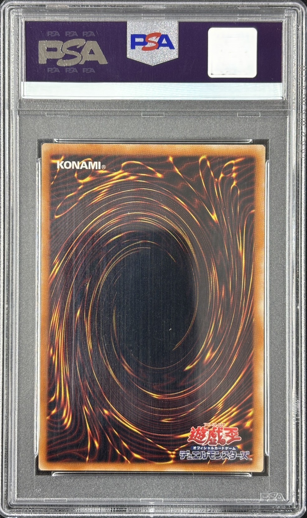 【PSA10】真紅眼の黒竜【UR】〈301-056〉
