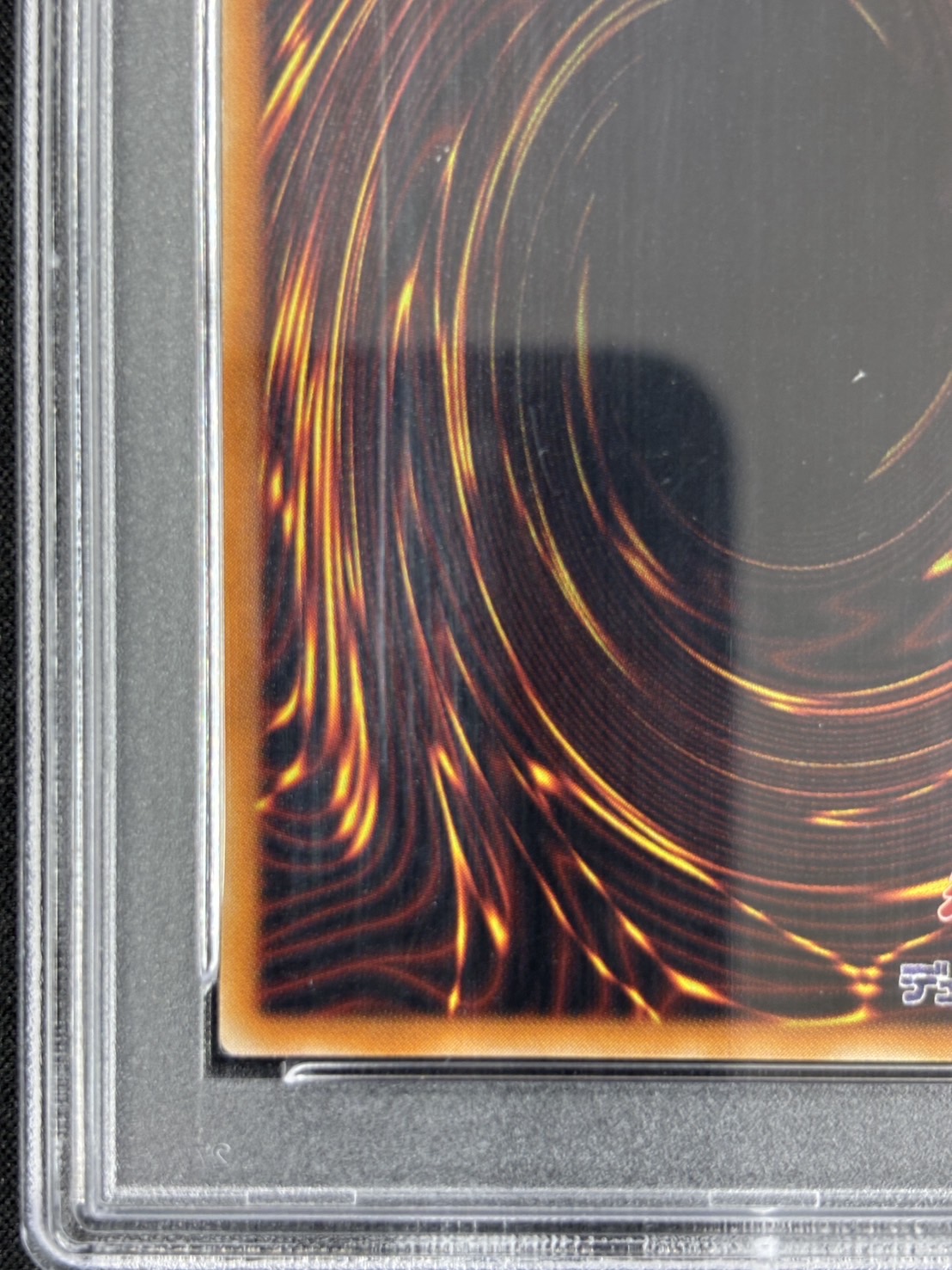 【PSA10】真紅眼の黒竜【UR】〈301-056〉