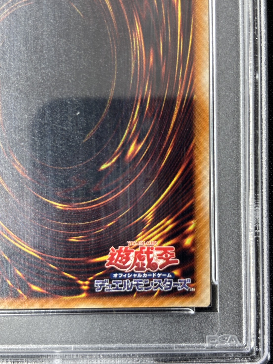 【PSA10】真紅眼の黒竜【UR】〈301-056〉