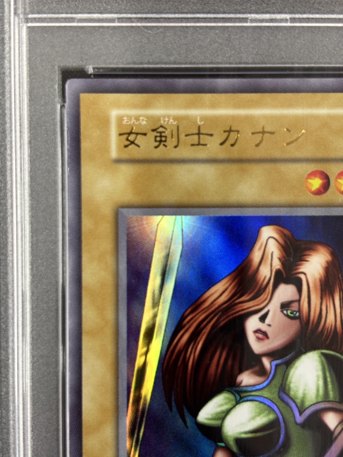 【PSA10】(旧枠)女剣士カナン【UR】〈-〉
