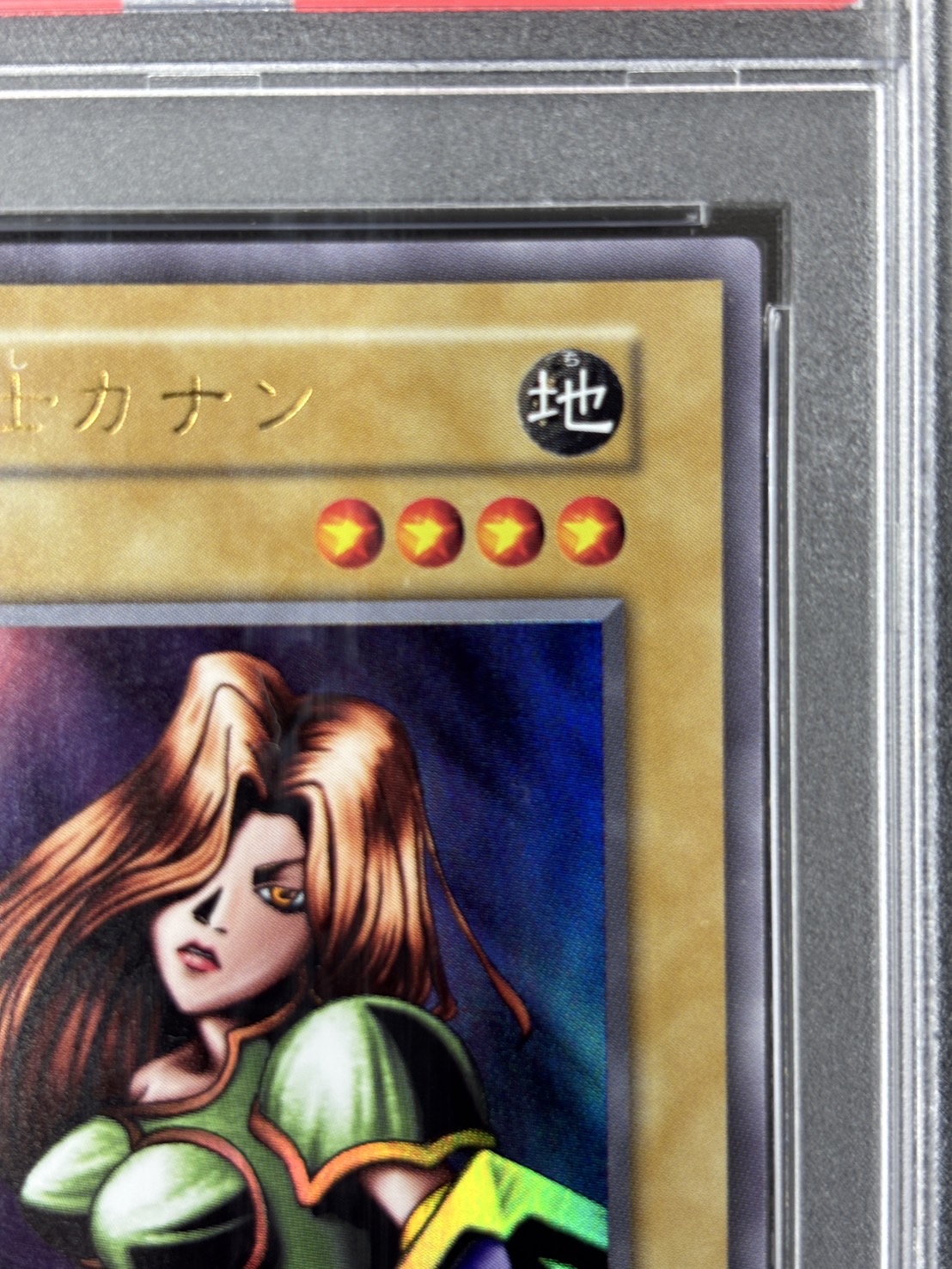 【PSA10】(旧枠)女剣士カナン【UR】〈-〉