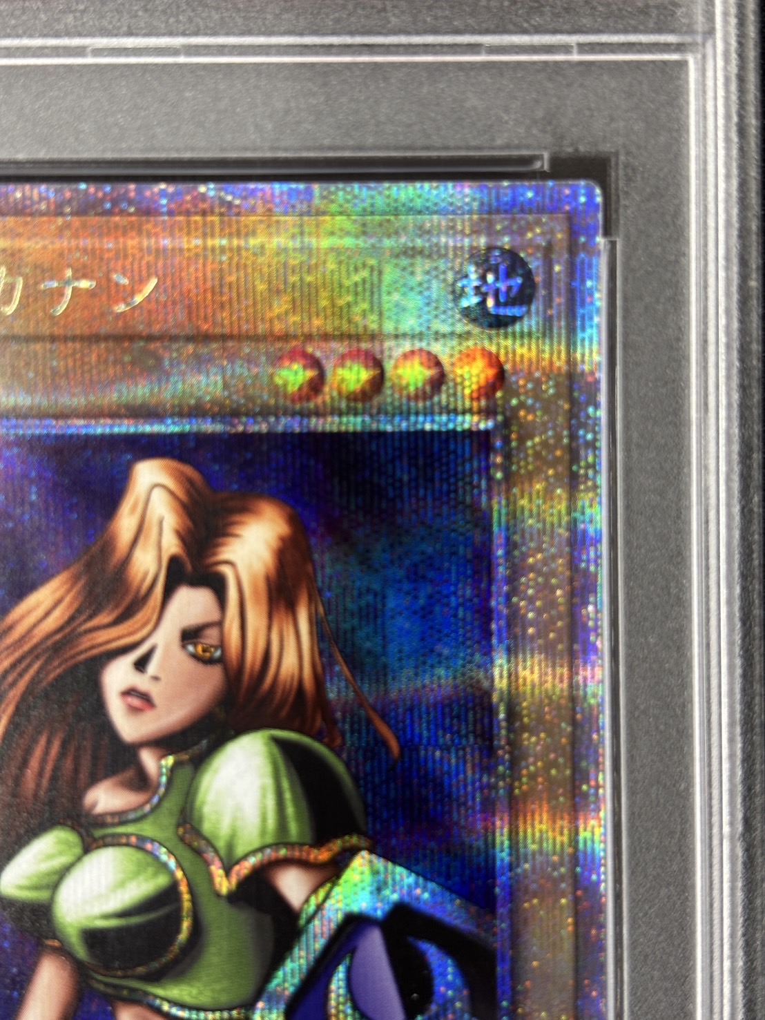 【PSA10】女剣士カナン【QCSE】〈QCLP-JP001〉