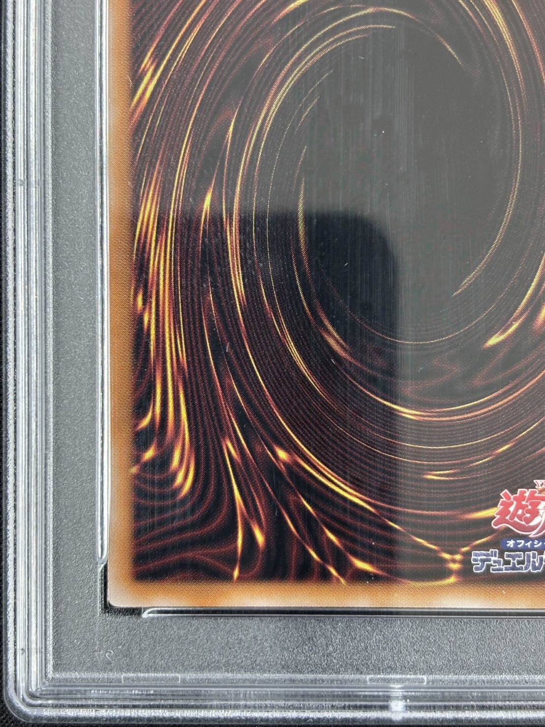 【PSA10】女剣士カナン【QCSE】〈QCLP-JP001〉