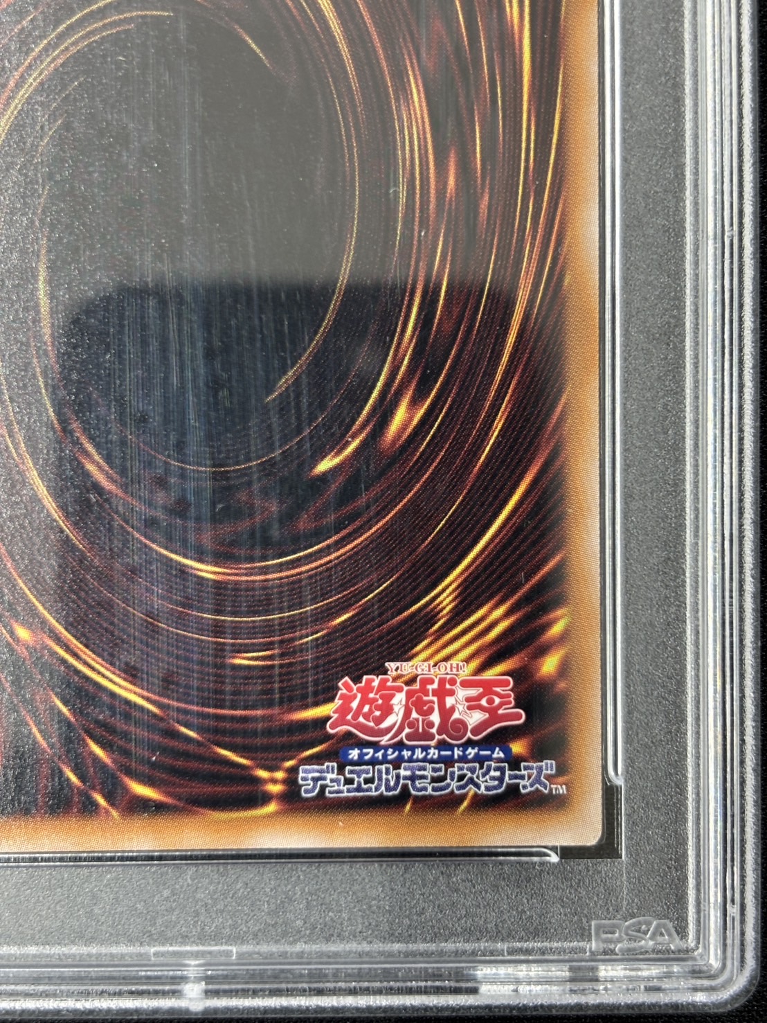 【PSA10】女剣士カナン【QCSE】〈QCLP-JP001〉
