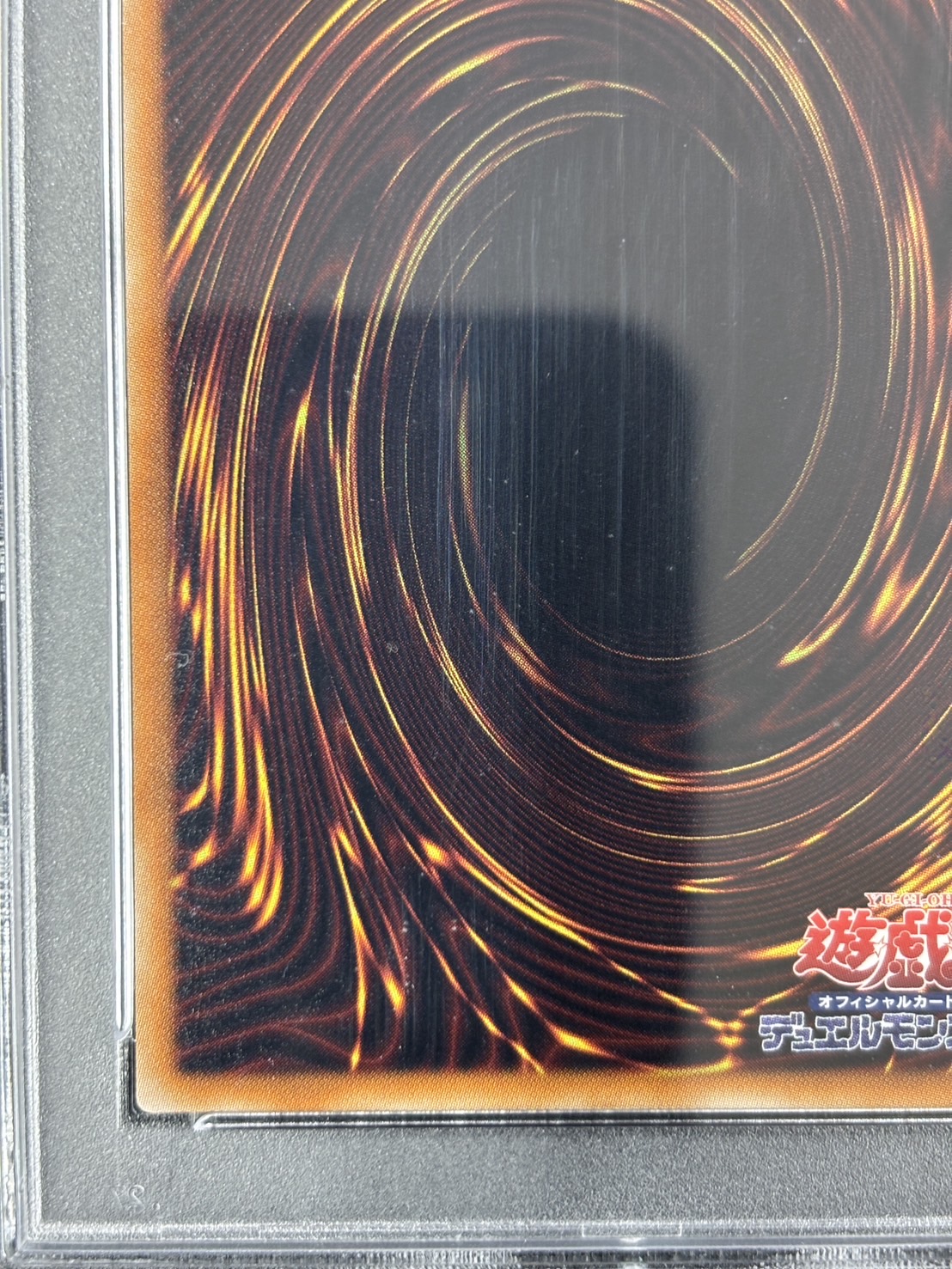 【PSA10】光の創造神ホルアクティ【UR】〈YGOPR-JP001〉