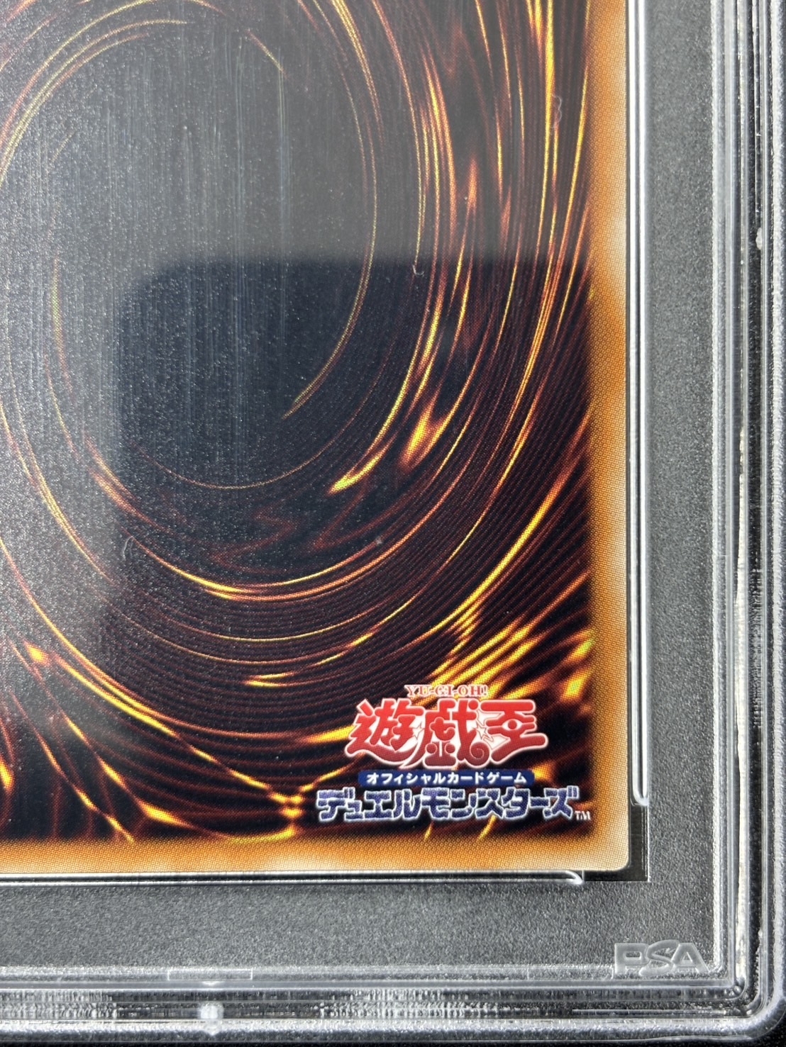 【PSA10】光の創造神ホルアクティ【UR】〈YGOPR-JP001〉