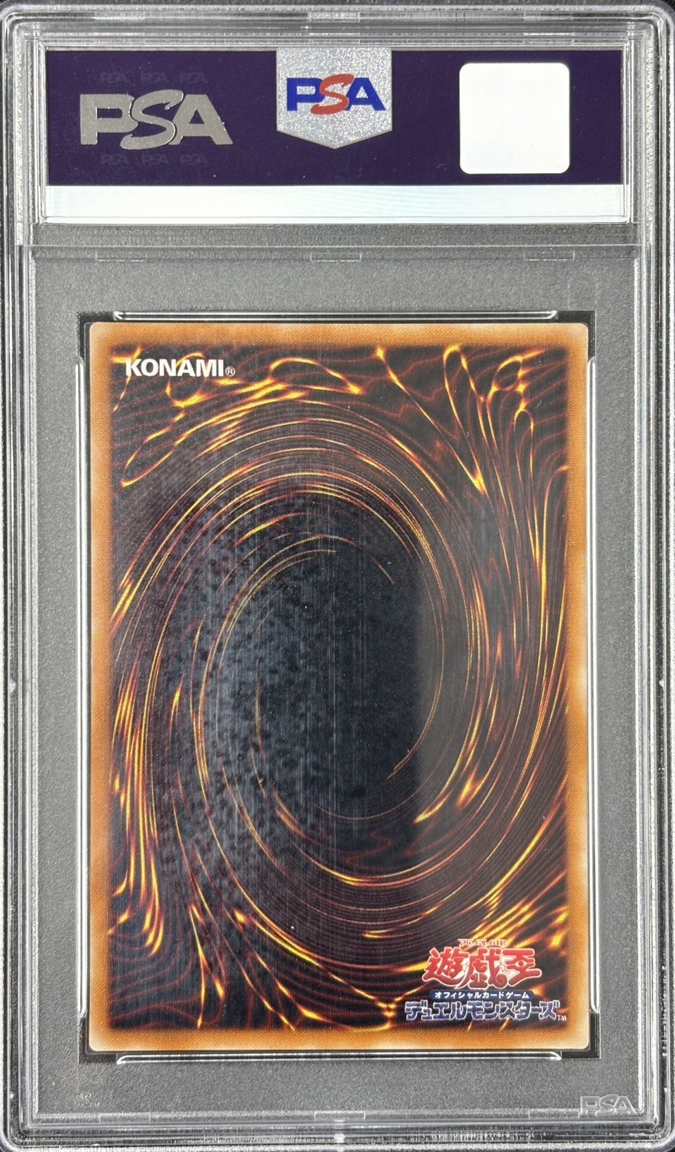 【PSA10】溶岩魔神ラヴァゴーレム【UL】〈301-051〉