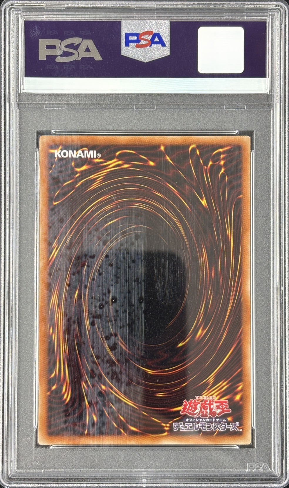 【PSA10】トリシューラ【SE+P】〈DTC3-JP060〉