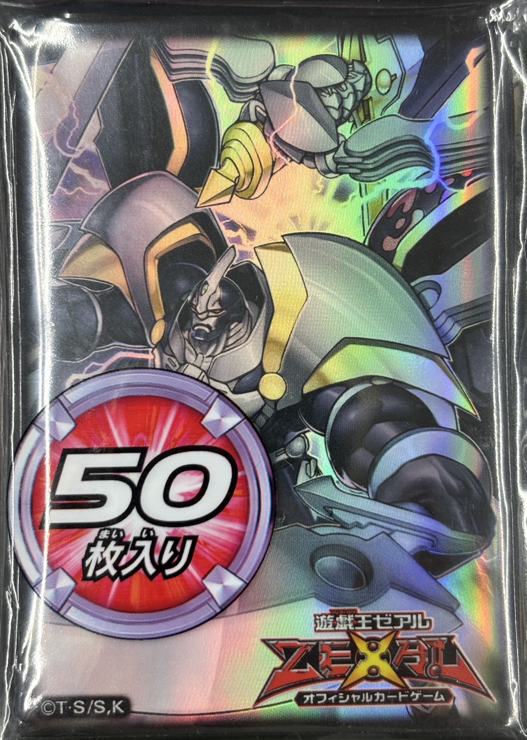 【未開封】『CNo39希望皇ホープレイ』(50枚入り)スリーブ