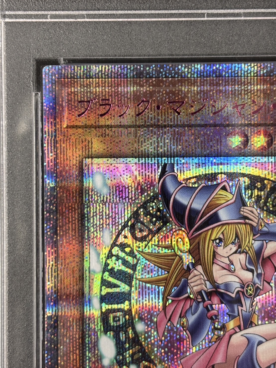 【PSA10】(新)ブラックマジシャンガール【QCSE】〈QCAC-JP019a〉
